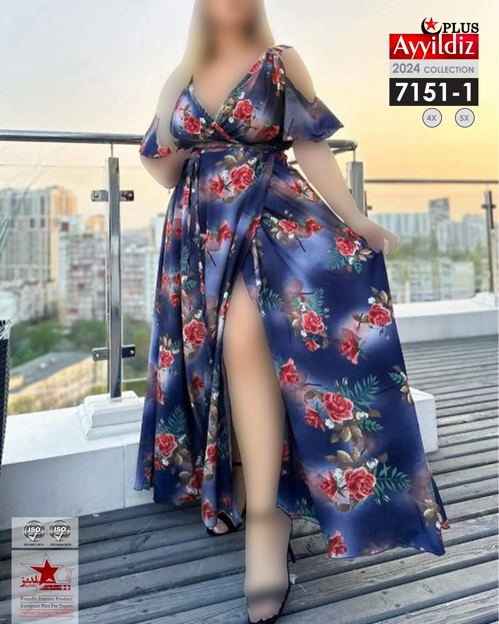 پیراهن بلند مجلسی ساحلی سایز بزرگ زنانه کد 7151