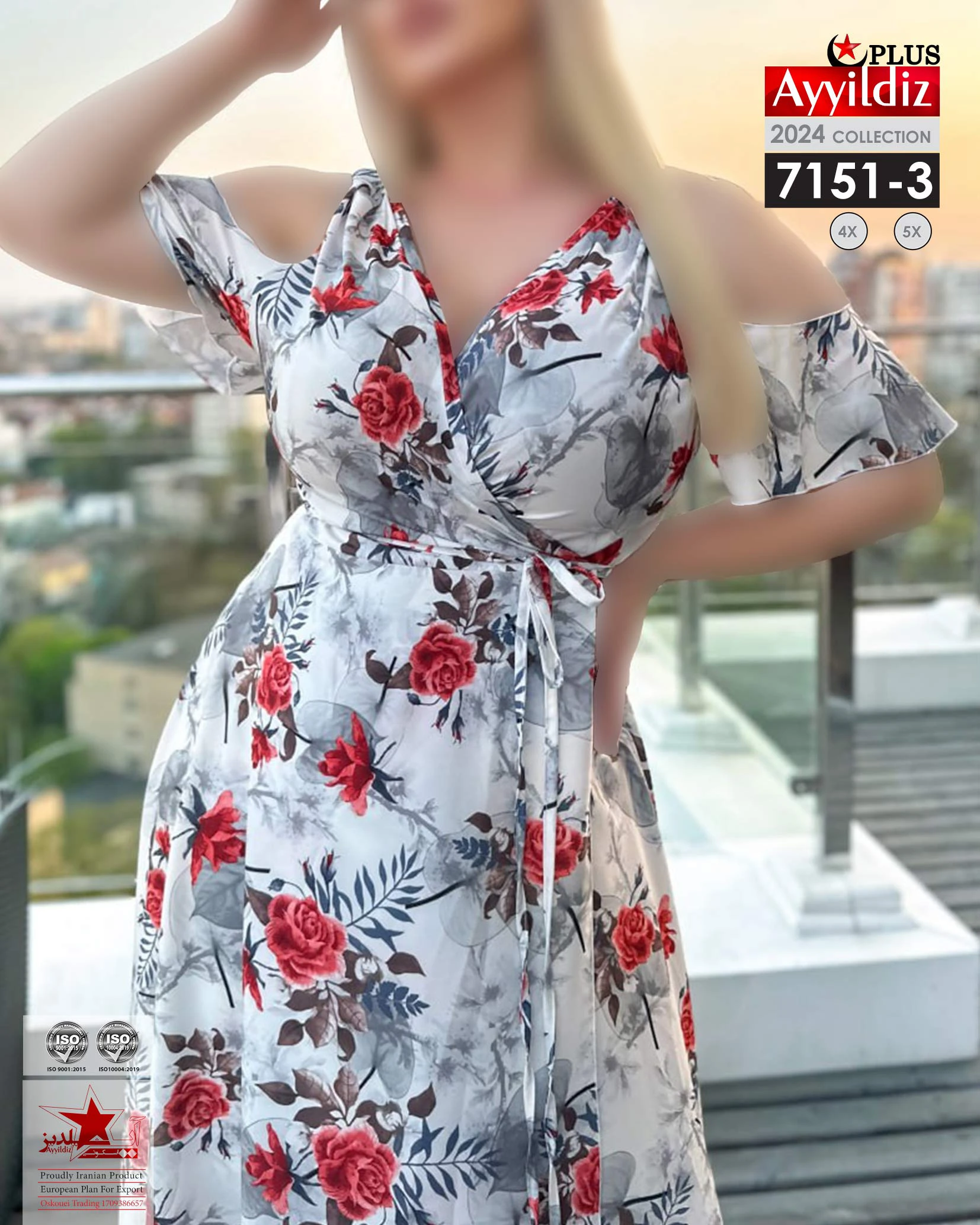 پیراهن بلند مجلسی ساحلی سایز بزرگ زنانه کد 7151