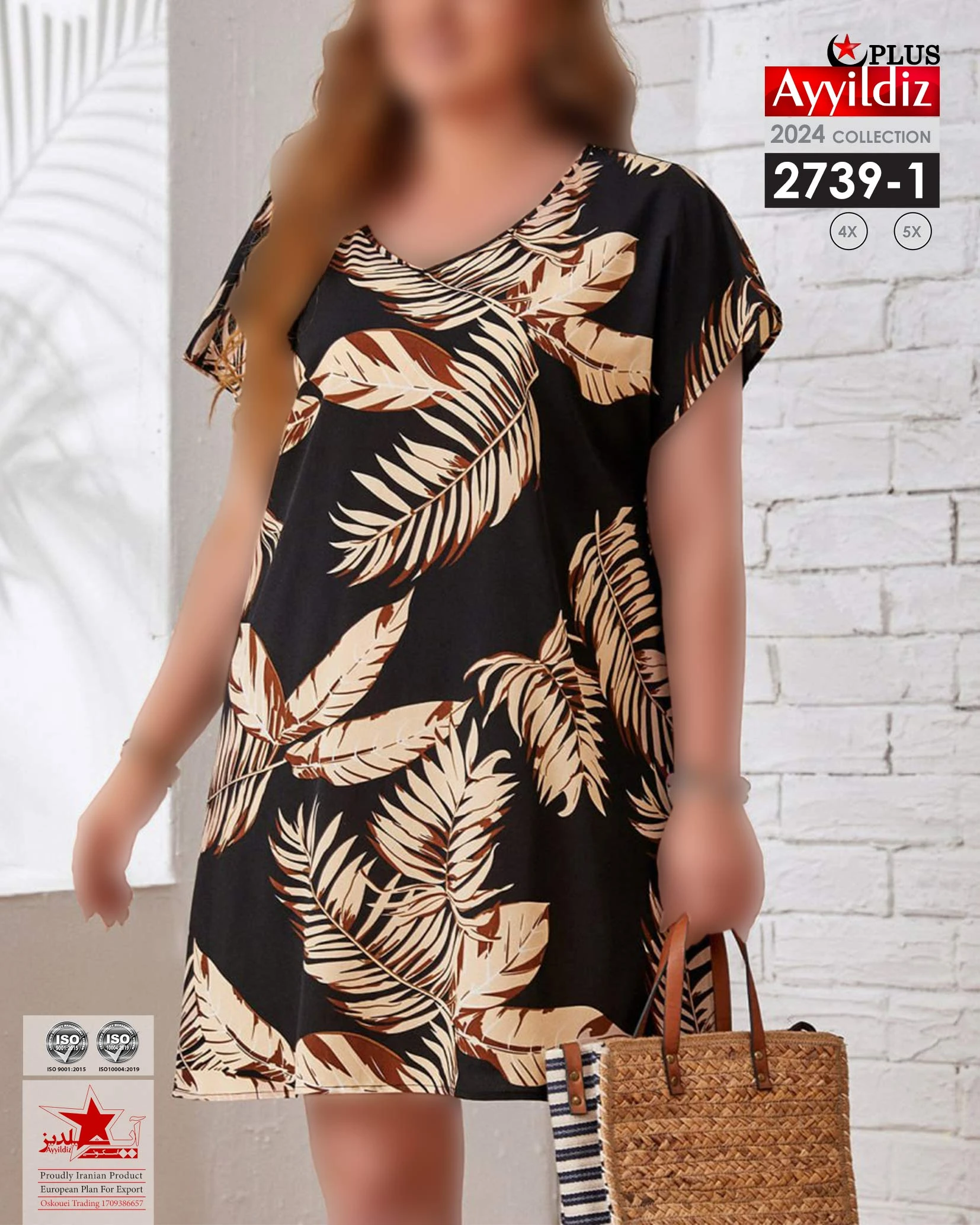تونیک سایز بزرگ زنانه کد 2739