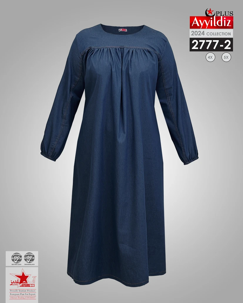 کفتان سایز بزرگ کد 2777