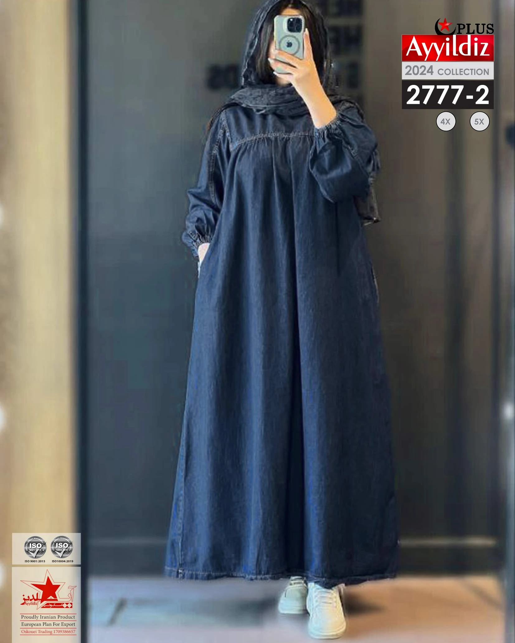 کفتان سایز بزرگ کد 2777