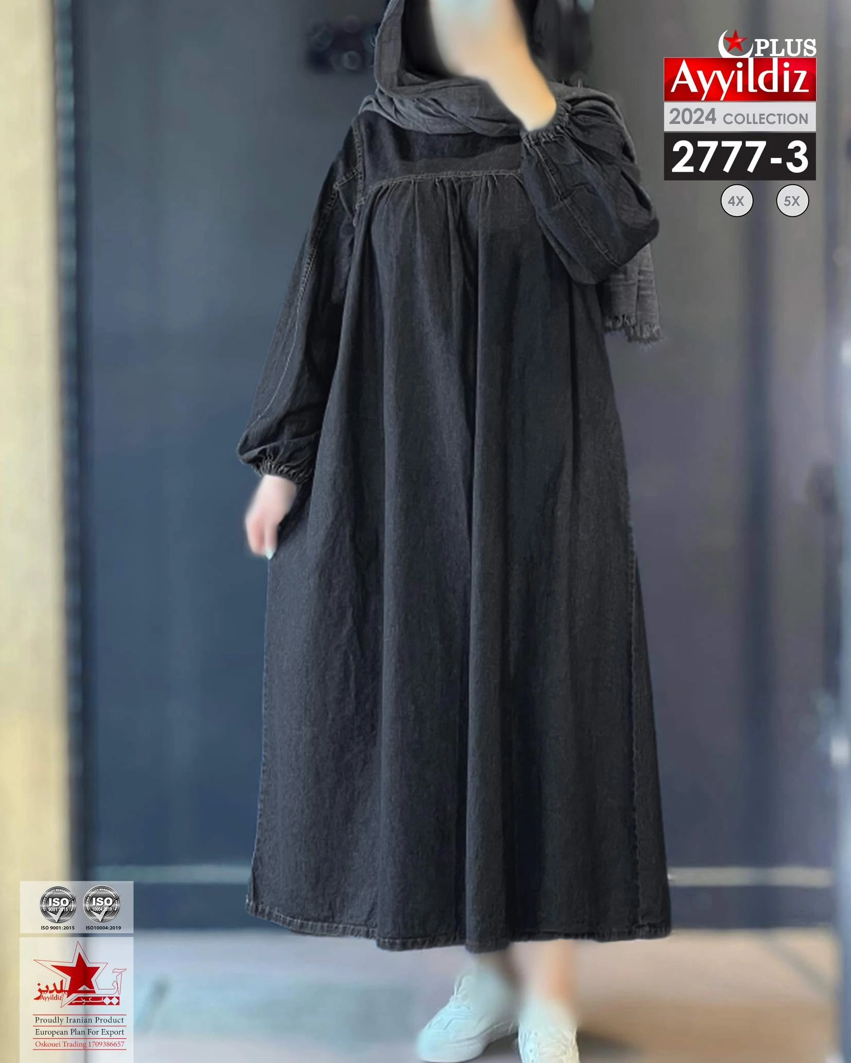 کفتان سایز بزرگ کد 2777