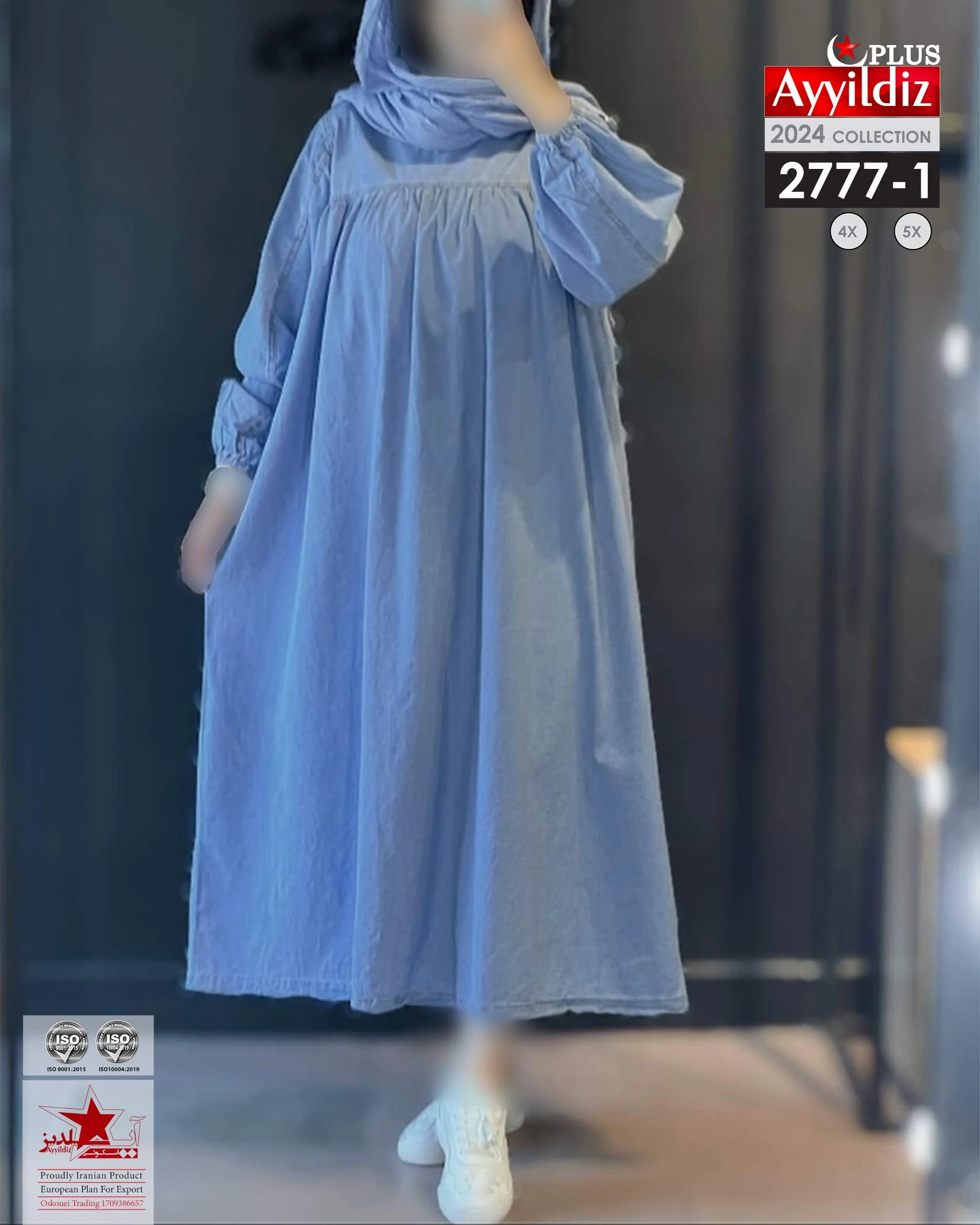 کفتان سایز بزرگ کد 2777