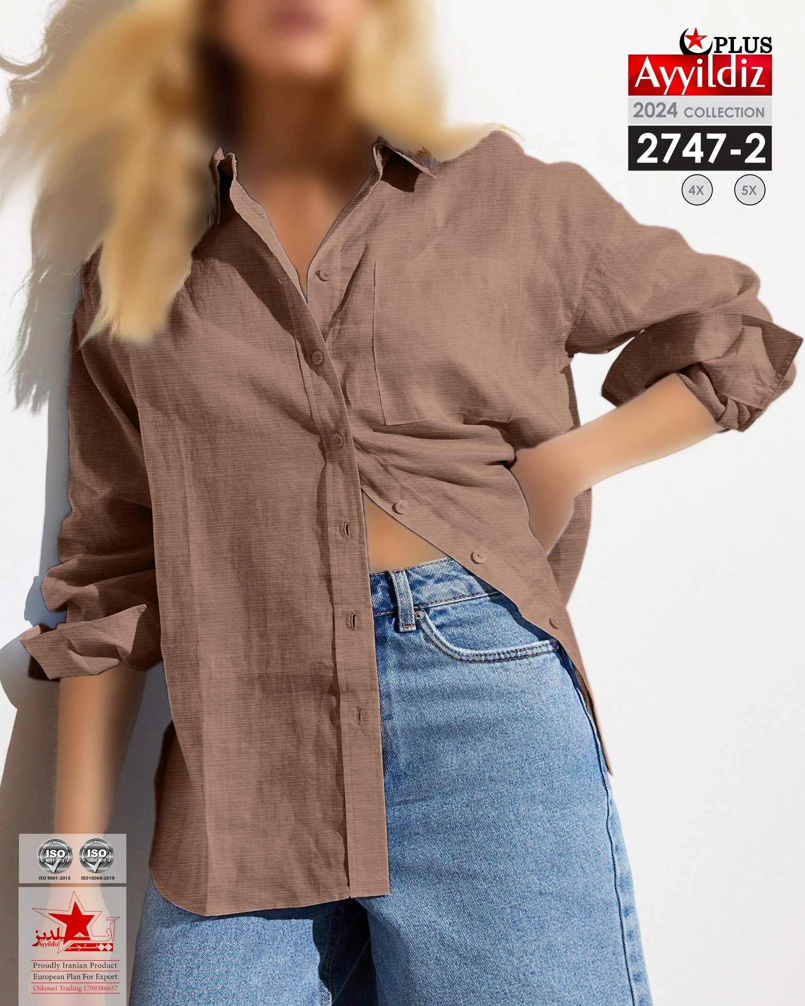شومیز مجلسی خنک سایز بزرگ زنانه کد 2747