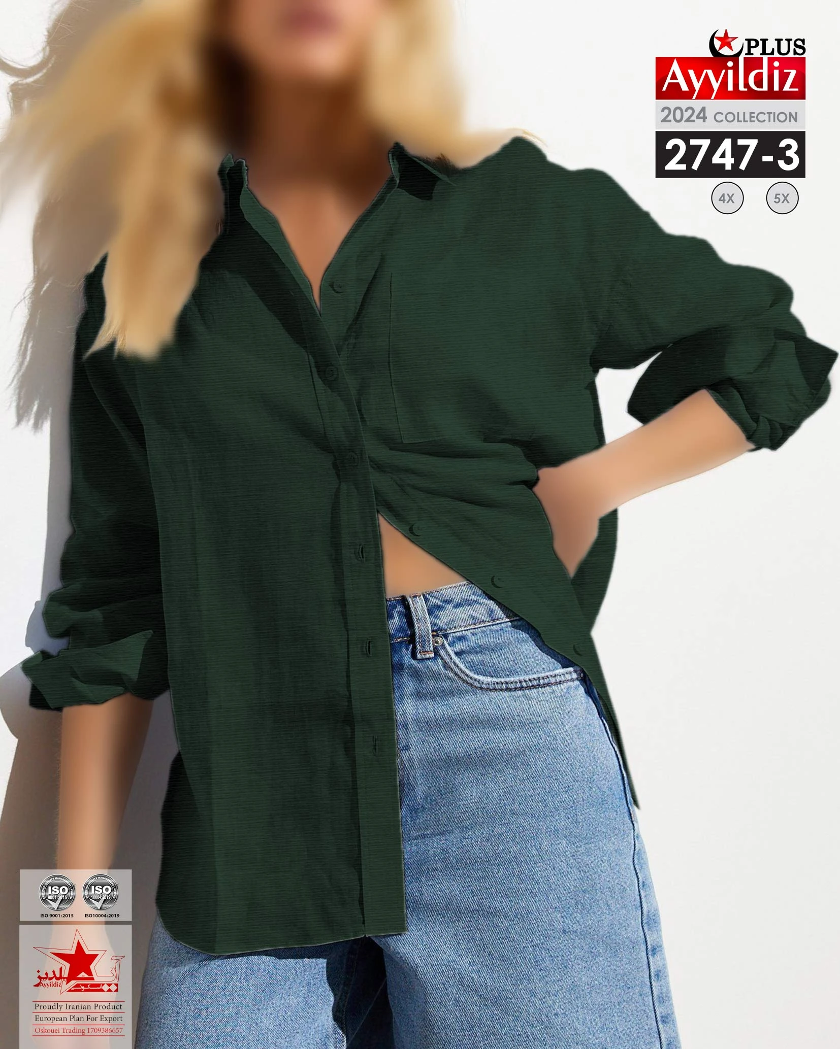 شومیز مجلسی خنک سایز بزرگ زنانه کد 2747
