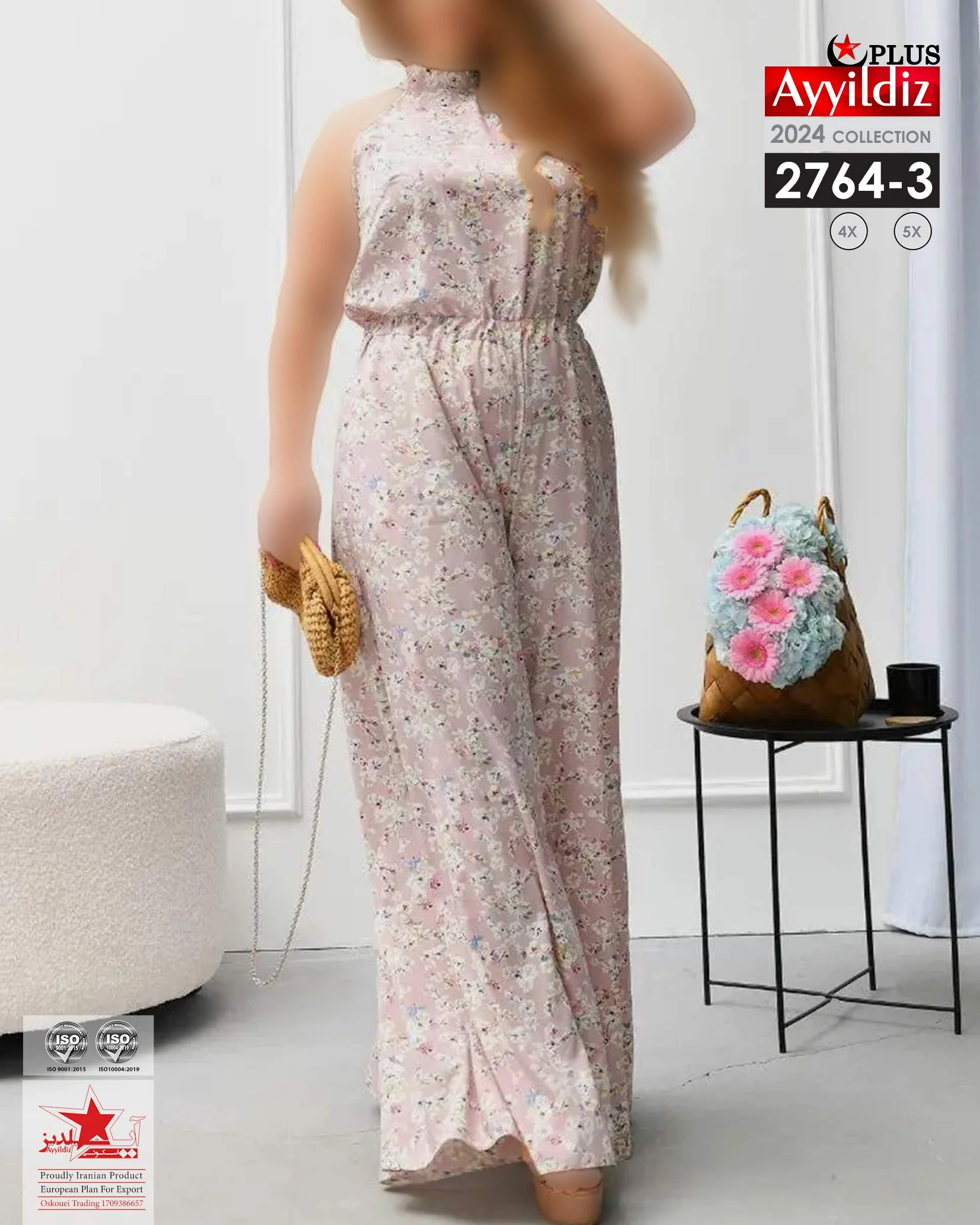سرهمی مجلسی سایز بزرگ زنانه کد 2764