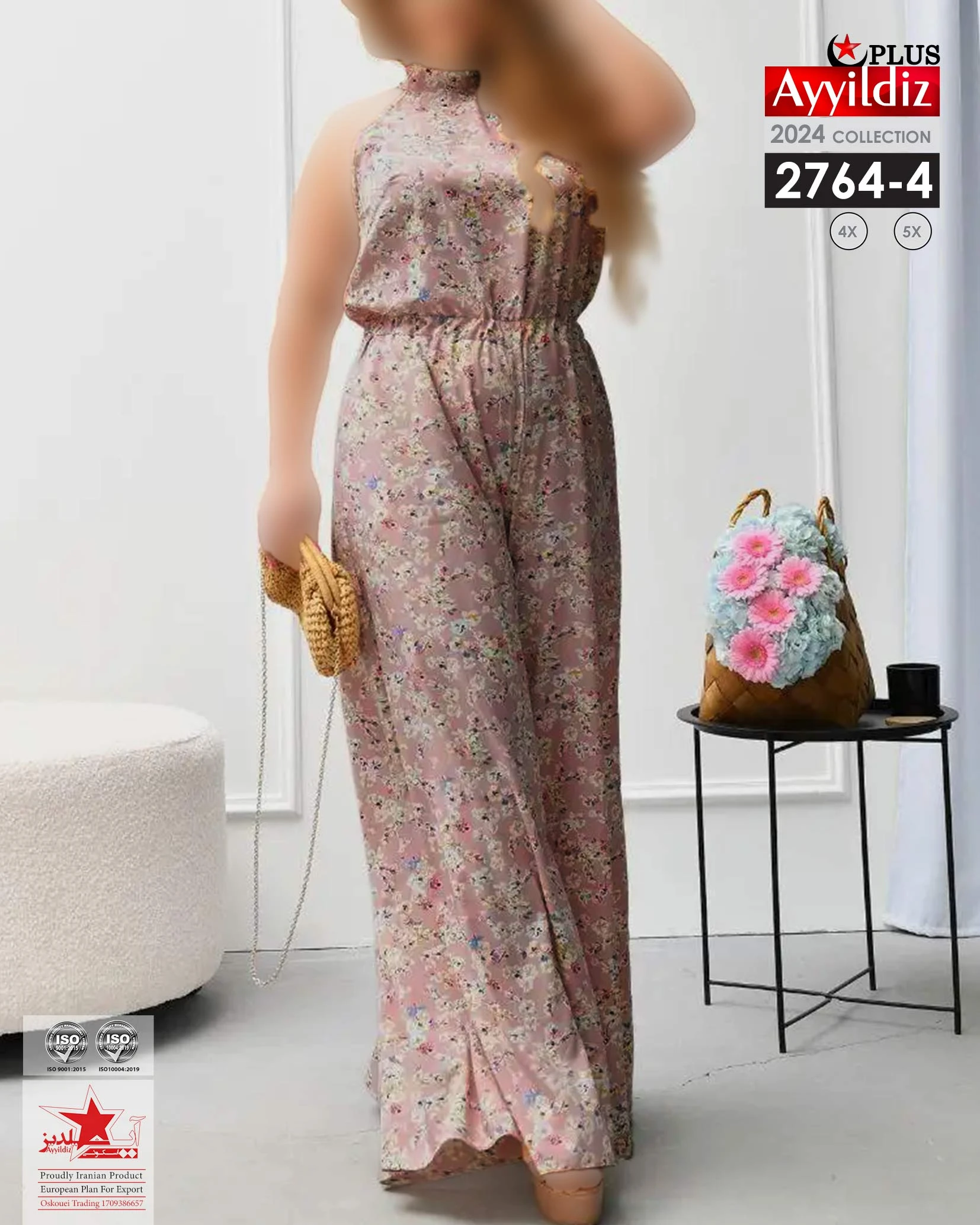 سرهمی مجلسی سایز بزرگ زنانه کد 2764