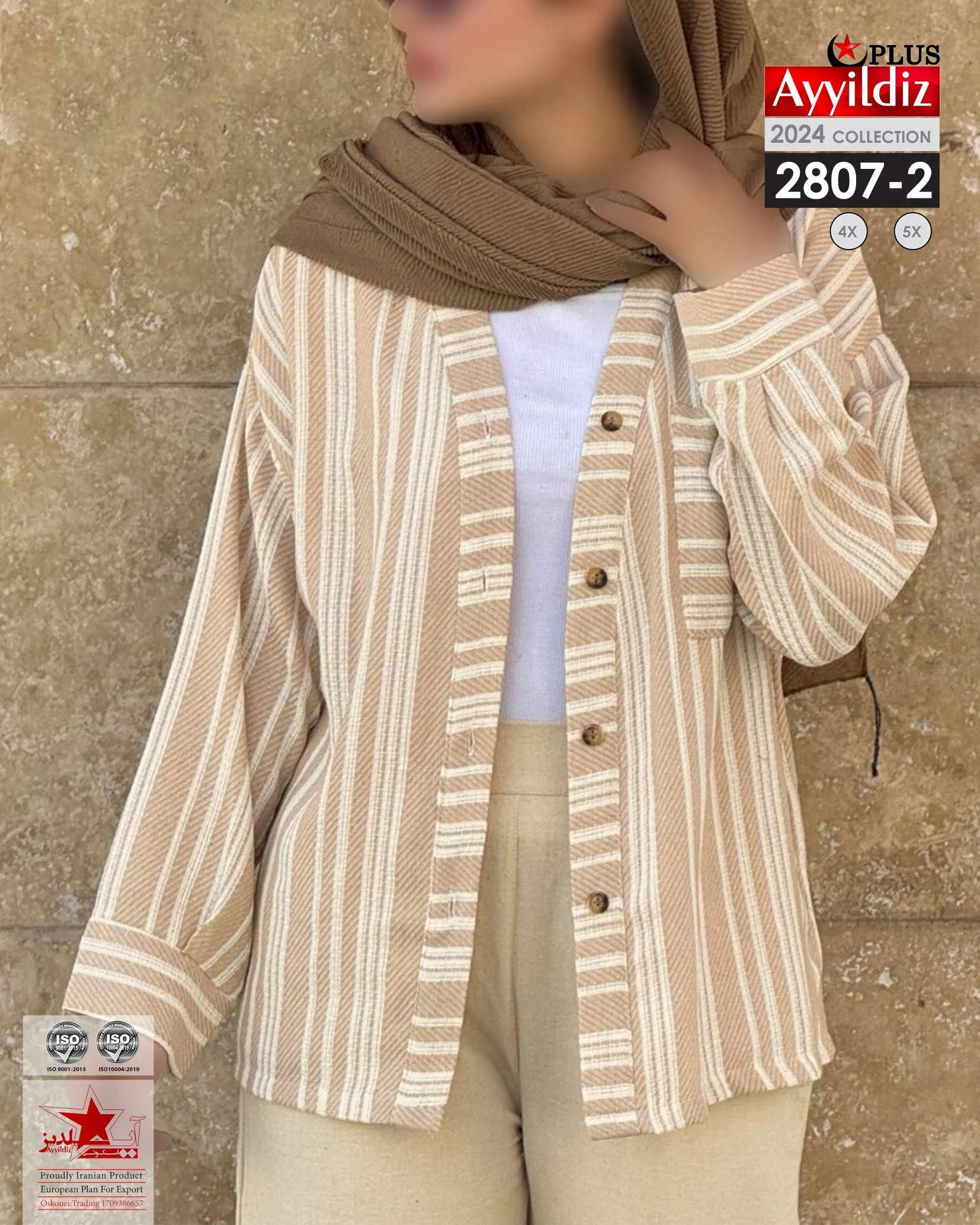 مانتو کتی سایز بزرگ کد 2807
