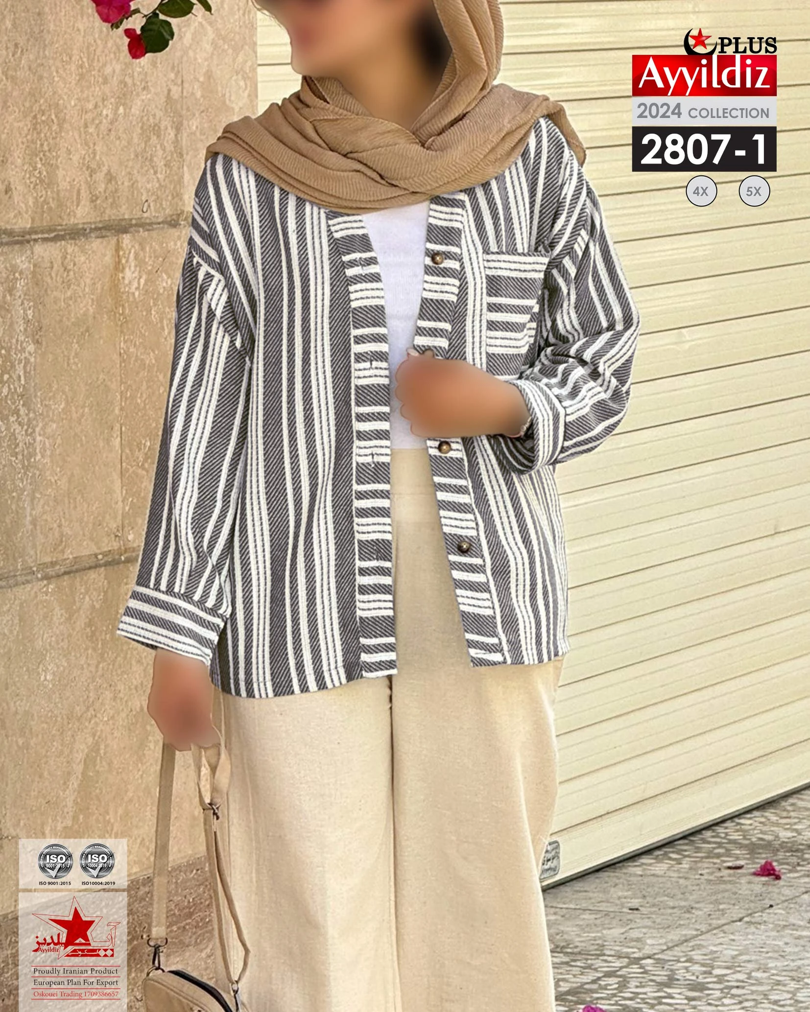 مانتو کتی سایز بزرگ کد 2807