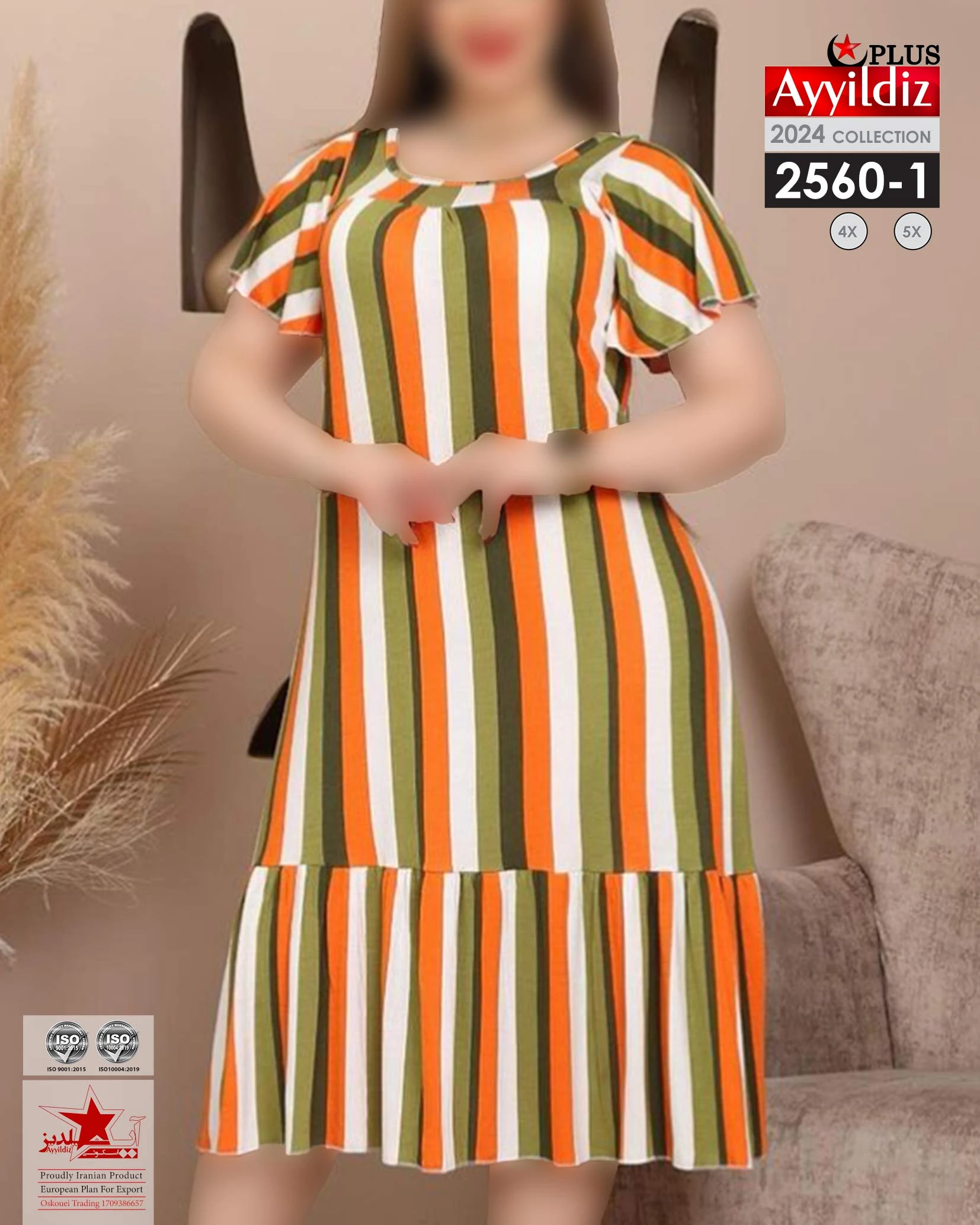 پیراهن مجلسی ساحلی سایز بزرگ زنانه کد 2560