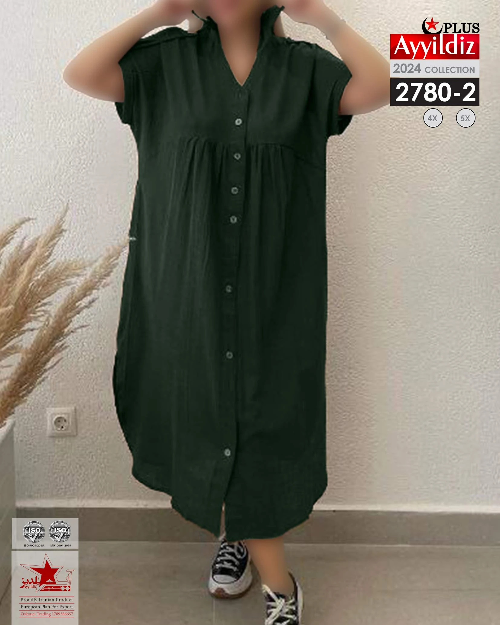 پیراهن نخی خنک سایز بزرگ زنانه کد 2780