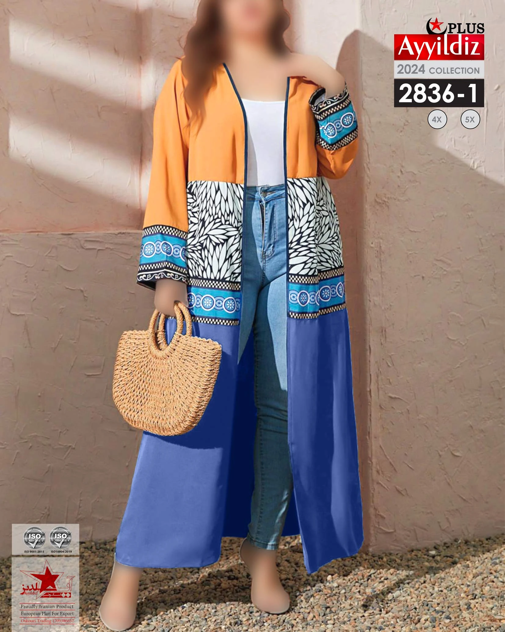 مانتو آزاد جلو باز سایز بزرگ زنانه کد 2836