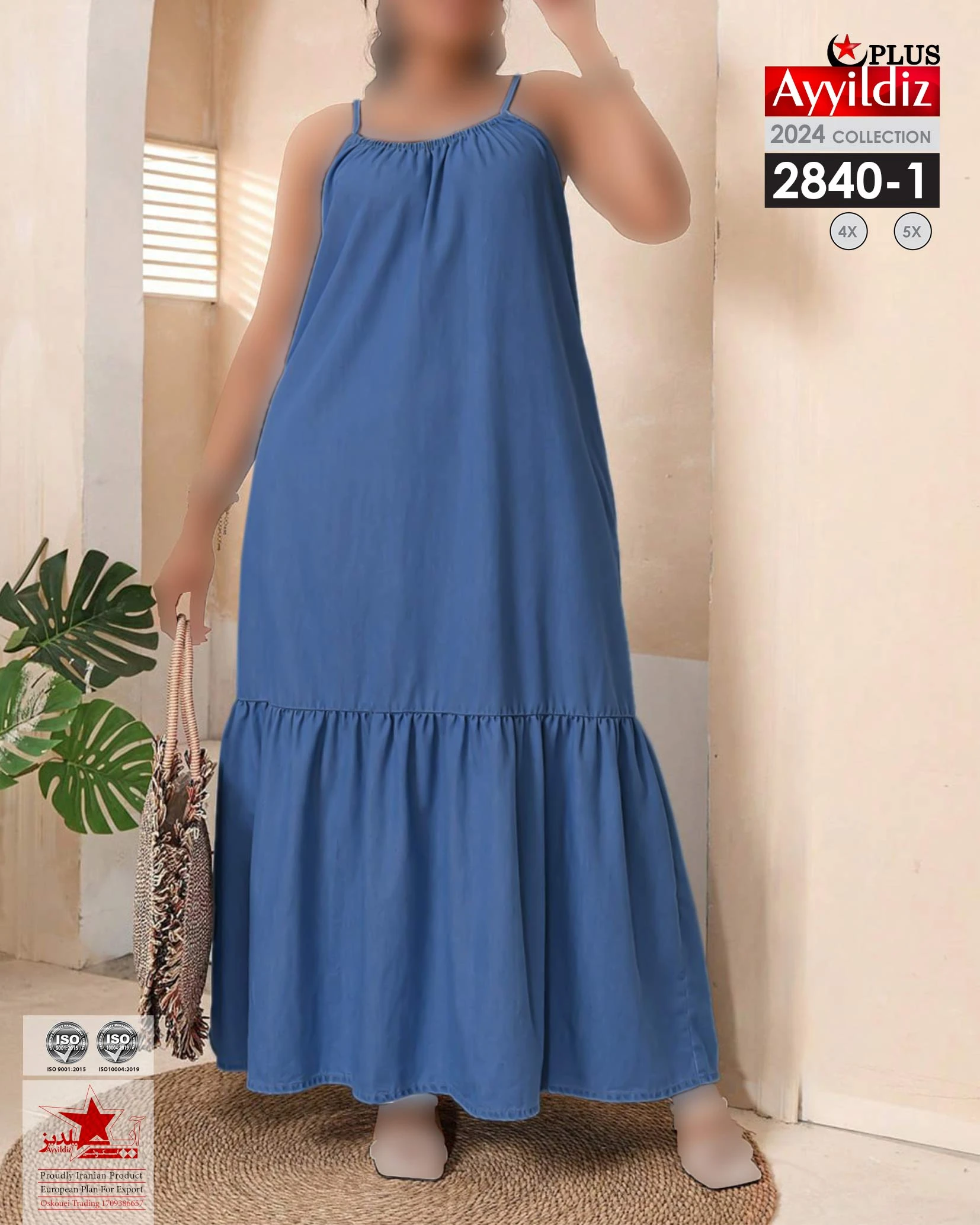 پیراهن جین سایز بزرگ زنانه کد 2840