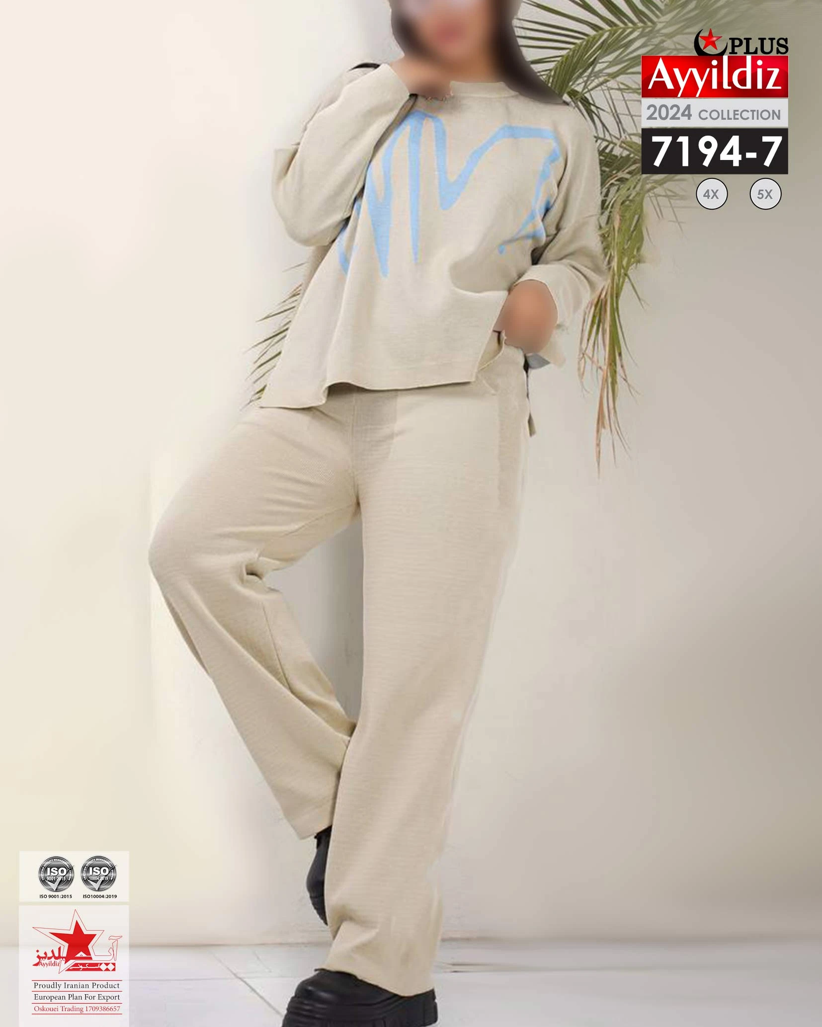 ست بلوز شلوار بافت سایز بزرگ کد 7194