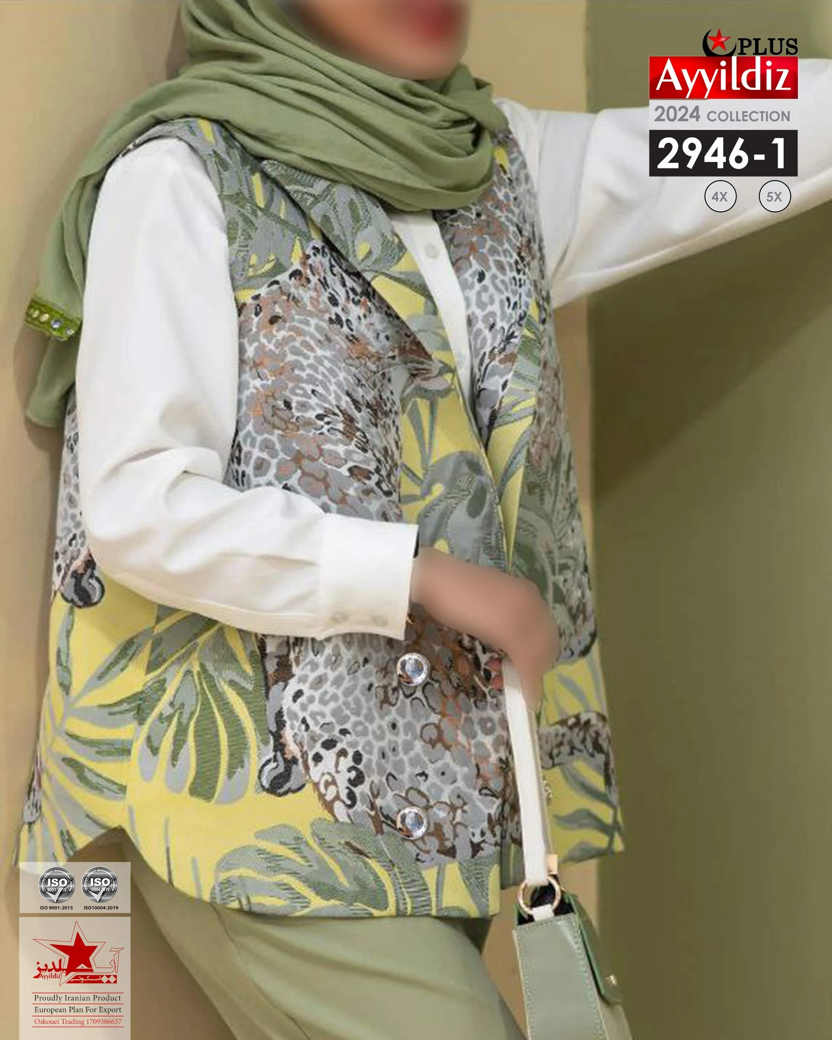 کت سایز بزرگ زنانه پاییزه کد 2946