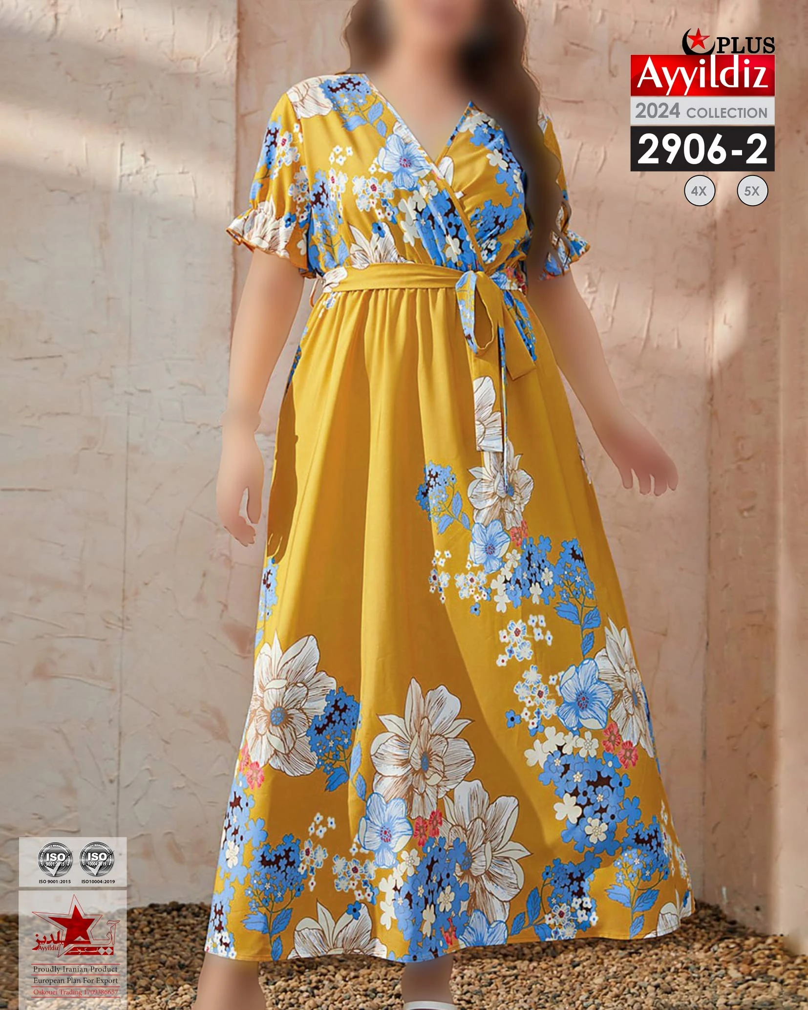پیراهن مجلسی سایز بزرگ زنانه کد 2906