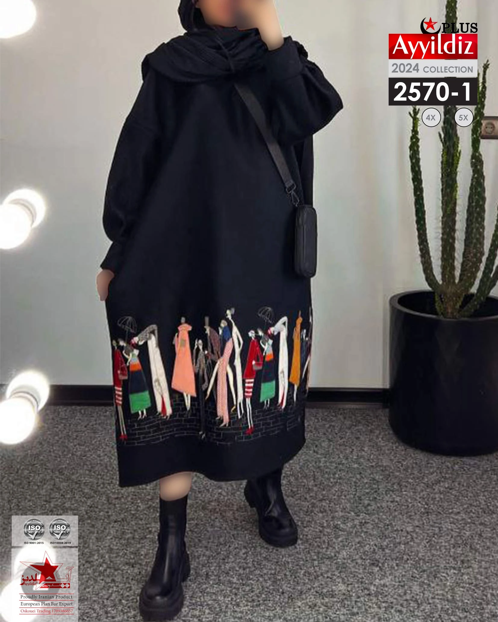مانتو کفتان سایز بزرگ زنانه پاییزه کد 2570