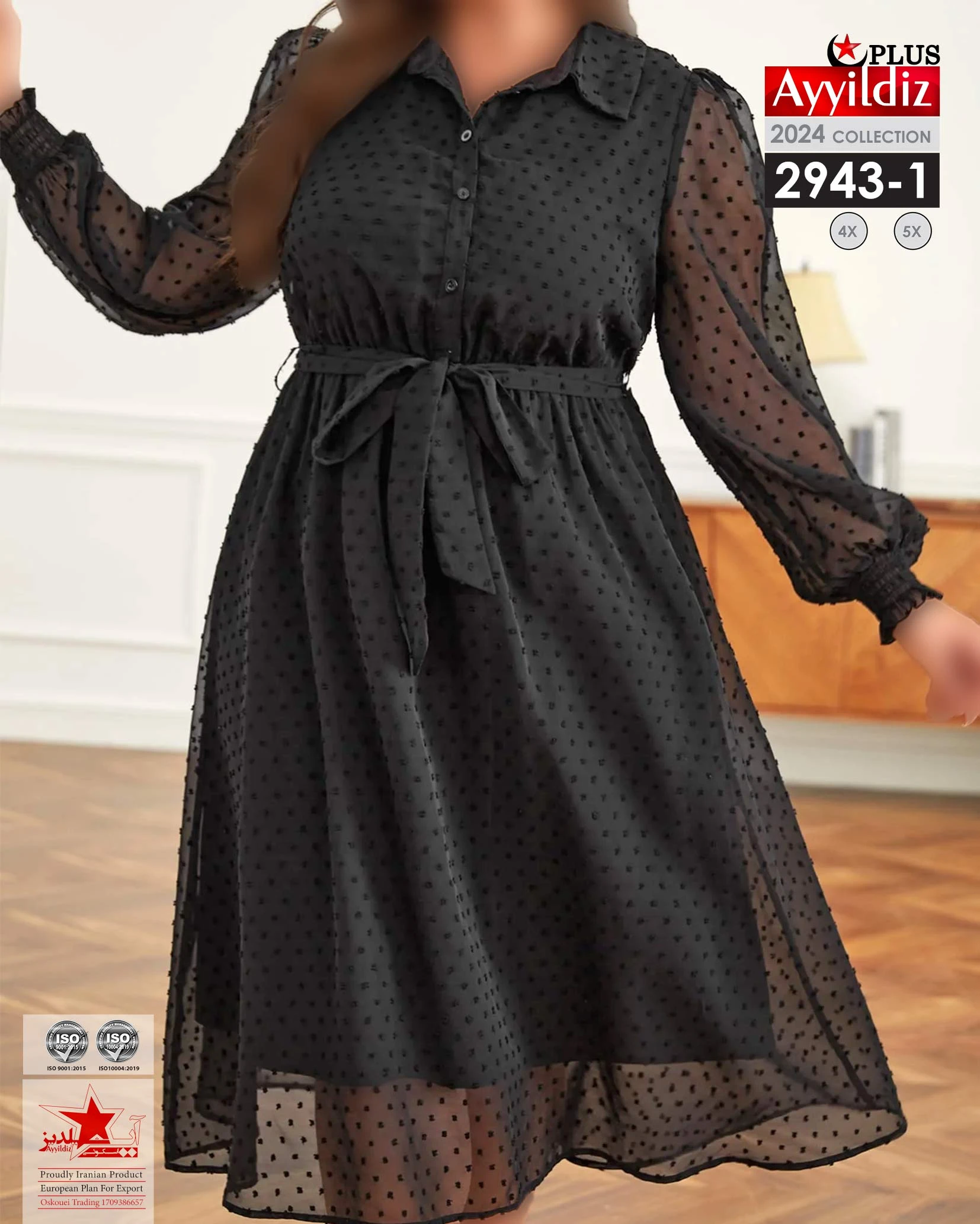 پیراهن مجلسی سایز بزرگ زنانه کد 2943
