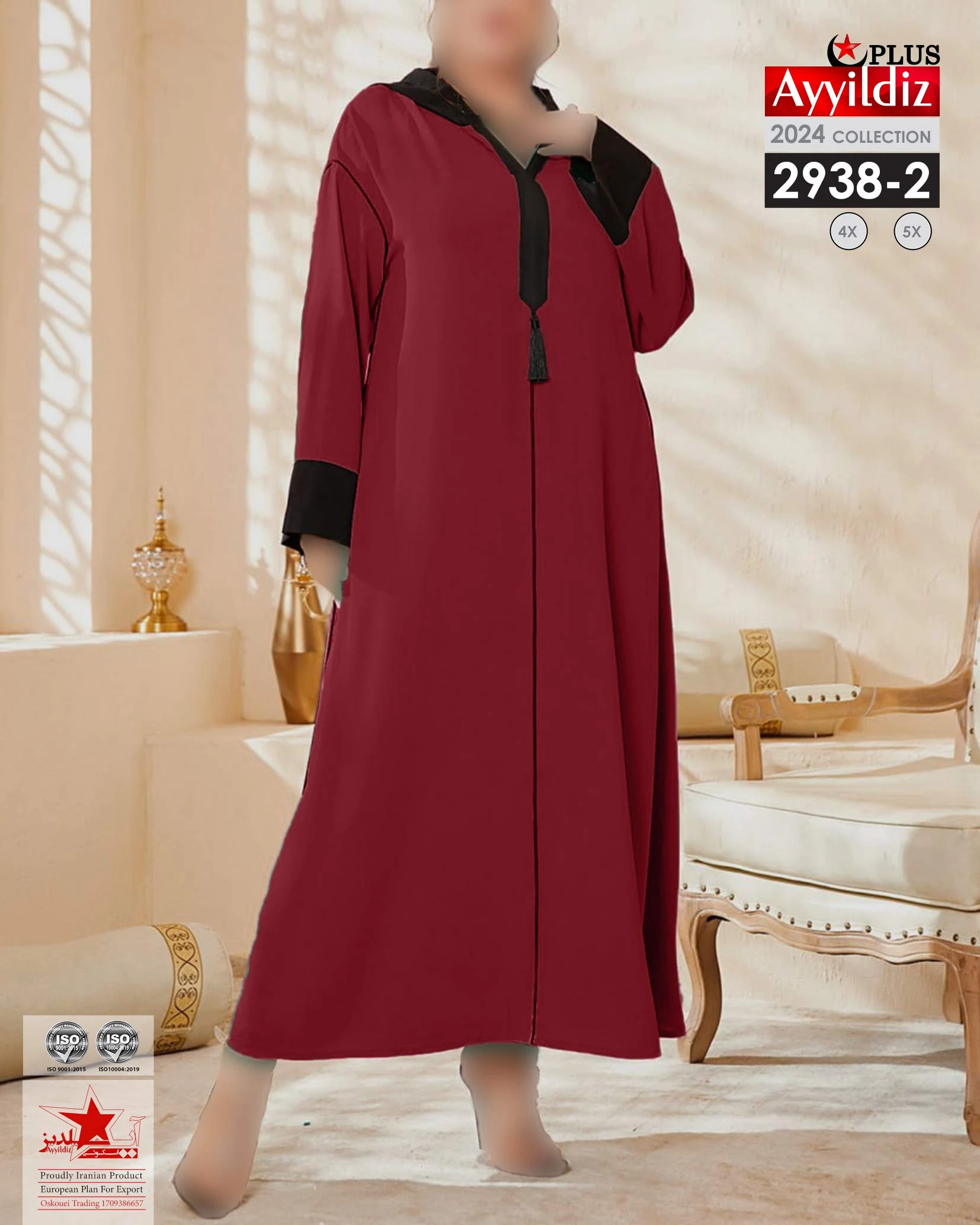 پیراهن بلند سایز بزرگ زنانه کد 2938