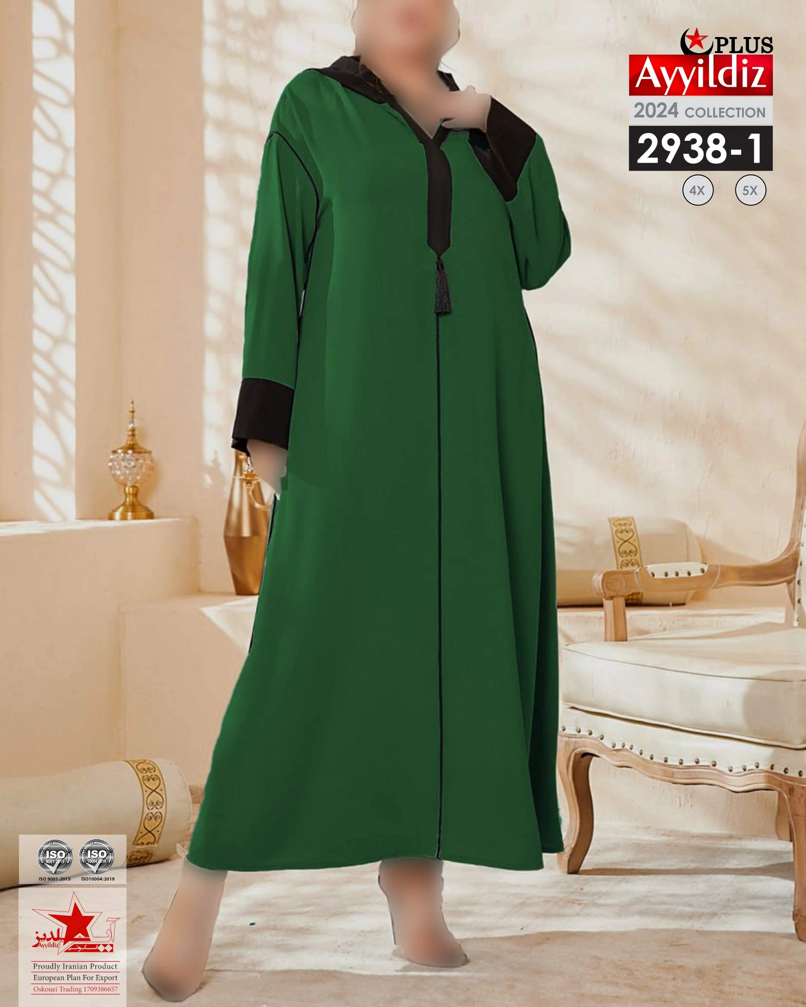 پیراهن بلند سایز بزرگ زنانه کد 2938