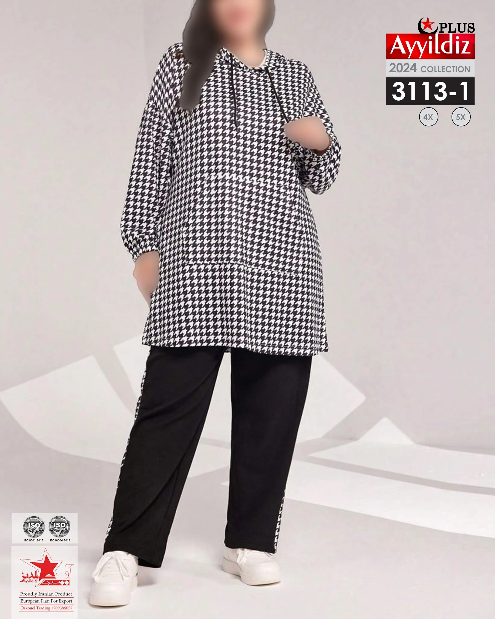 ست هودی شلوار سایز بزرگ زنانه کد 3113