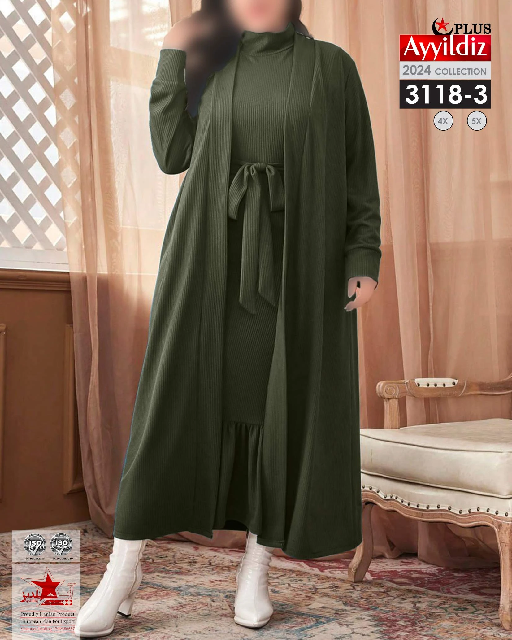 رویه و سارافون مجلسی سایز بزرگ زنانه کد 3118