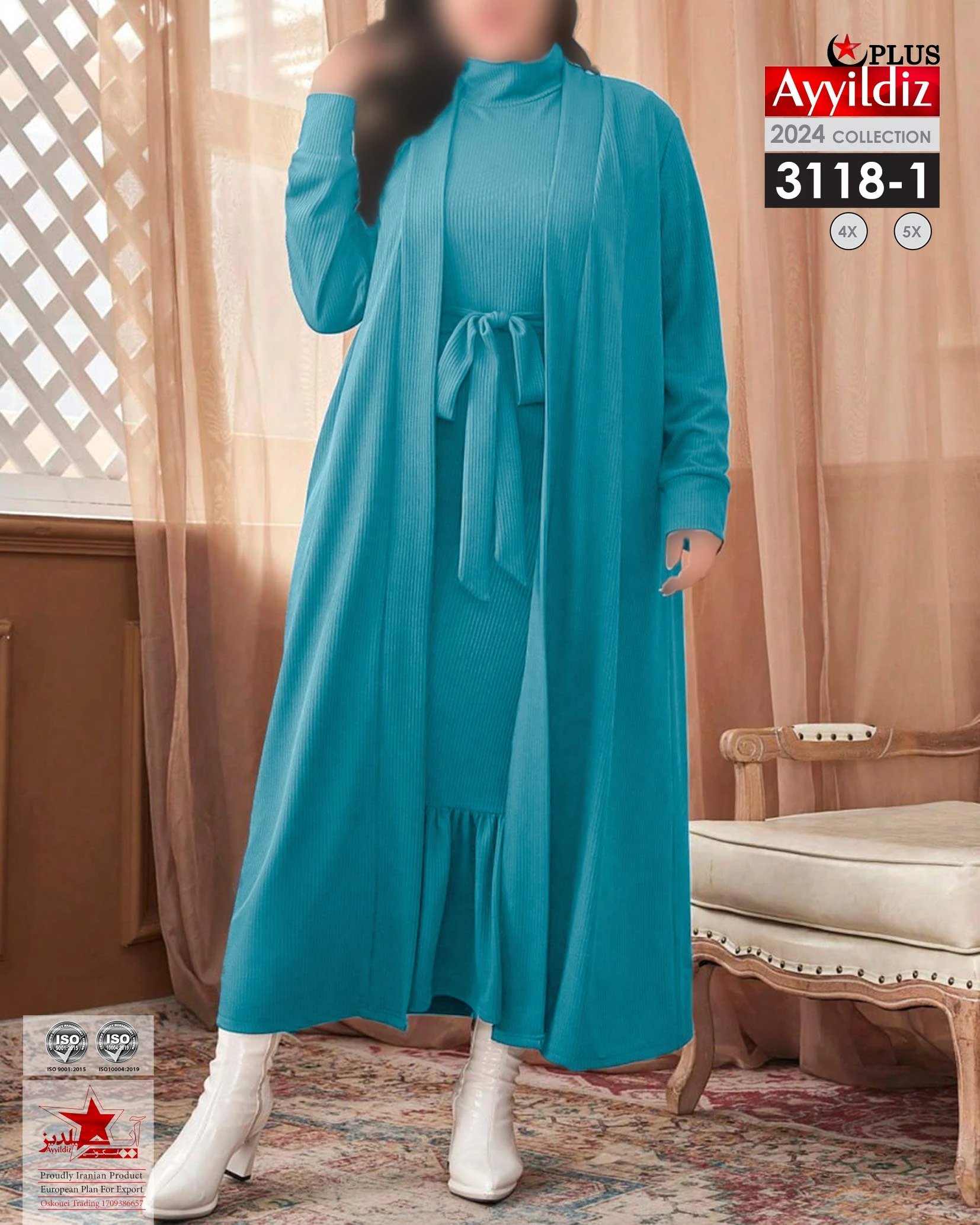 رویه و سارافون مجلسی سایز بزرگ زنانه کد 3118