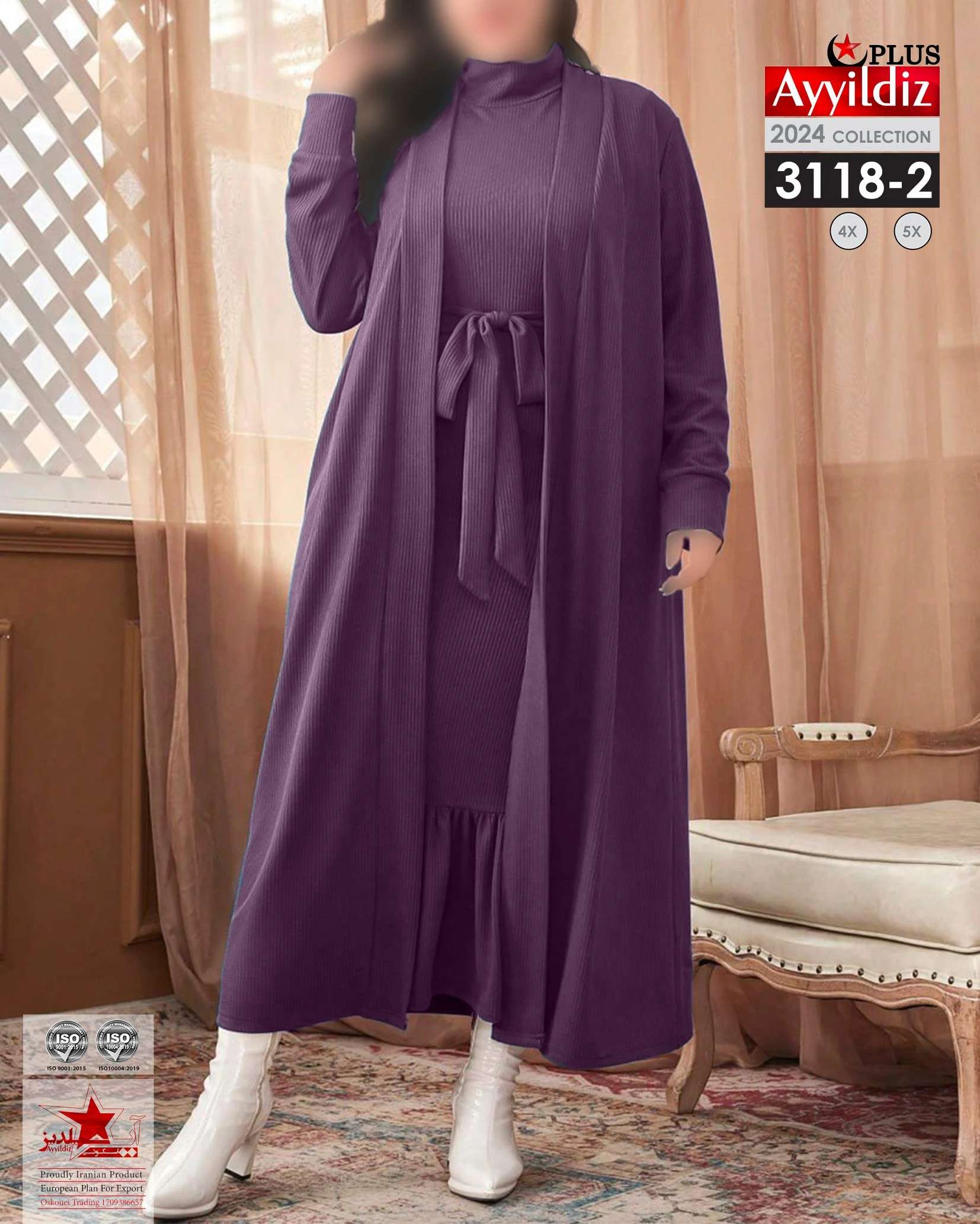 رویه و سارافون مجلسی سایز بزرگ زنانه کد 3118
