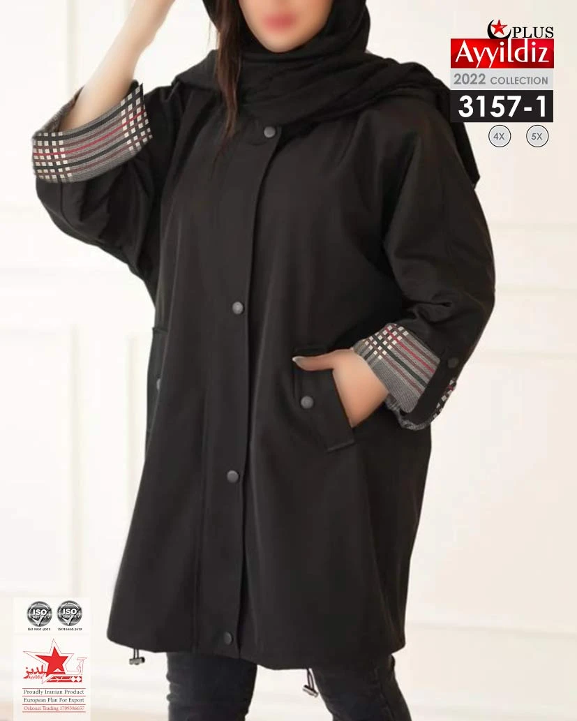 پالتو زنانه سایز بزرگ کد 3157