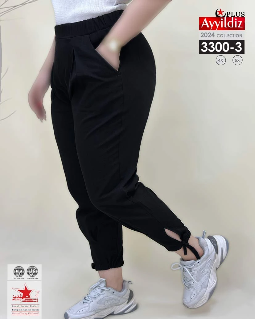 شلوار گت دار سایز بزرگ زنانه کد 3300