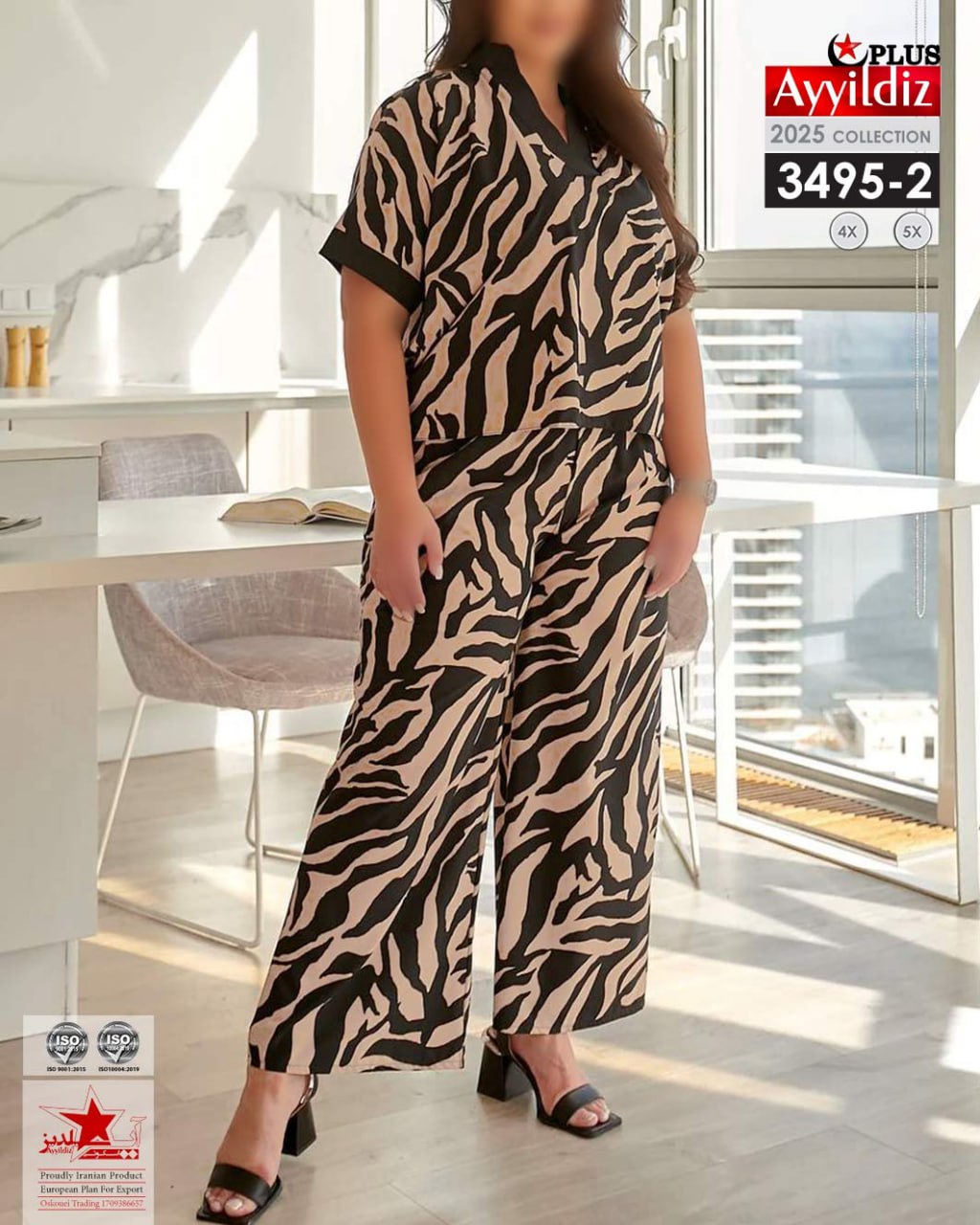 ست تیشرت شلوار مجلسی سایز بزرگ زنانه کد 3495