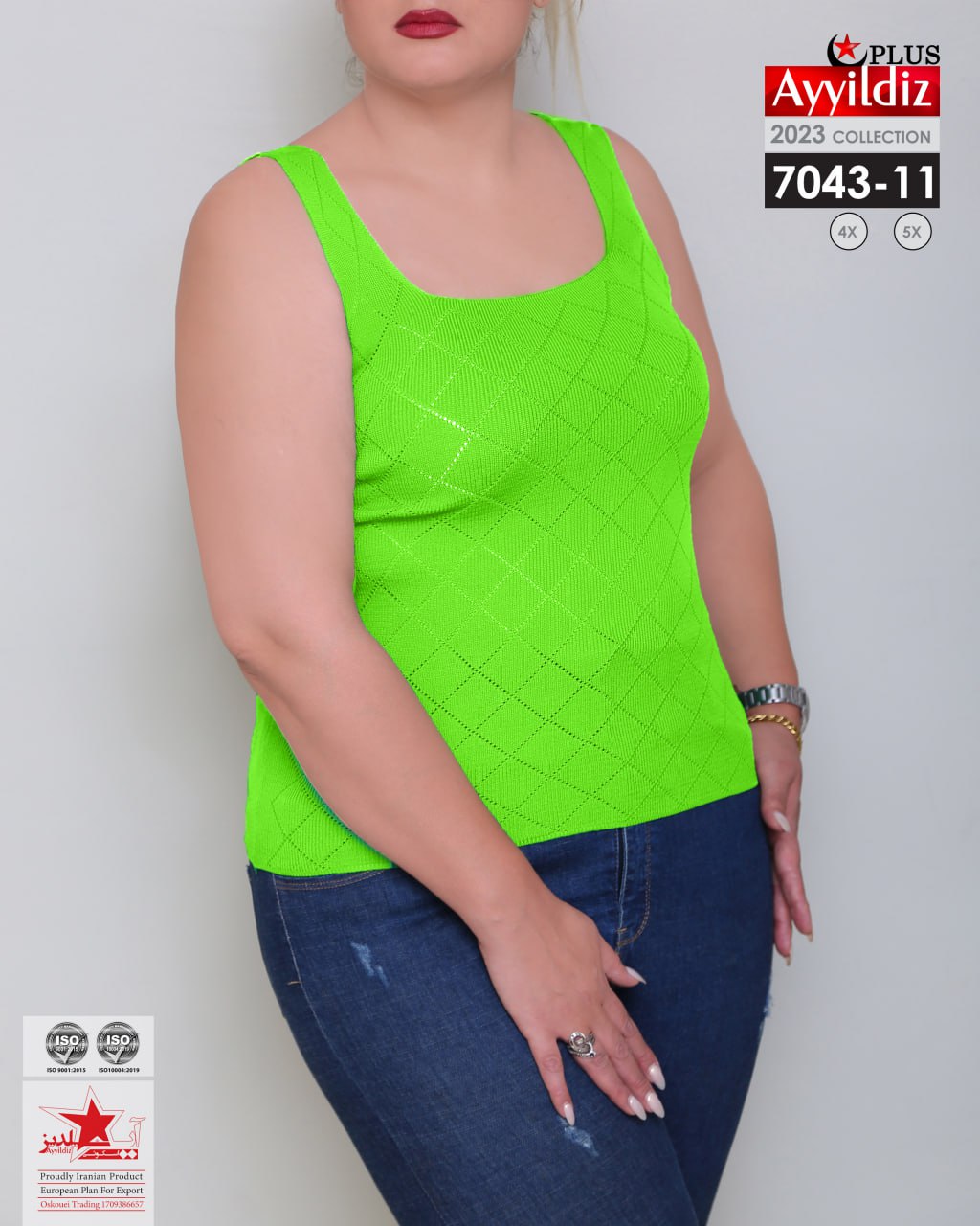 تاپ بافت سایز بزرگ زنانه کد 7043