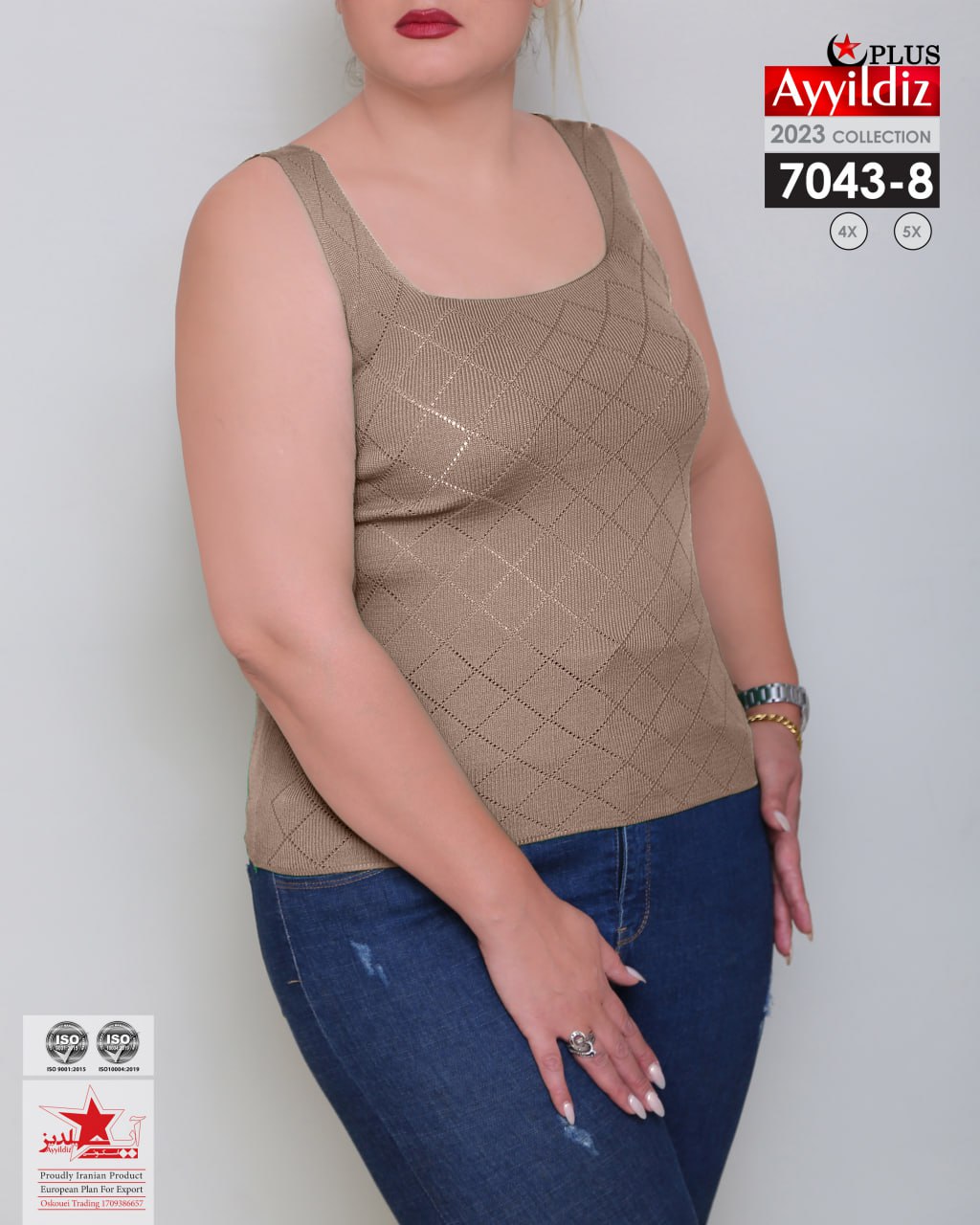 تاپ بافت سایز بزرگ زنانه کد 7043