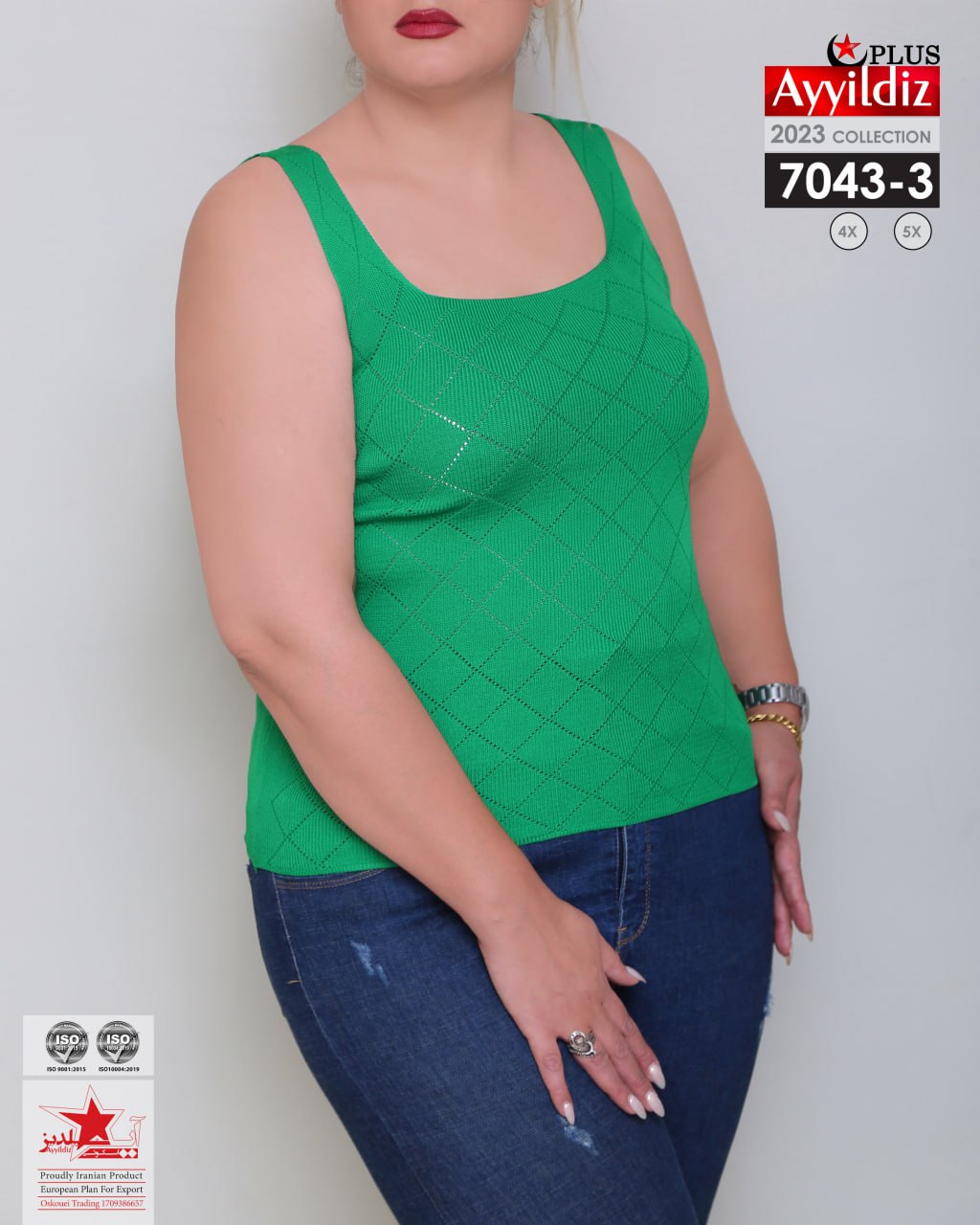 تاپ بافت سایز بزرگ زنانه کد 7043