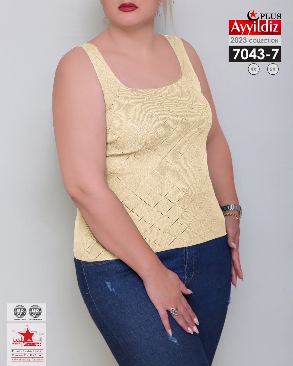تاپ بافت سایز بزرگ زنانه کد 7043