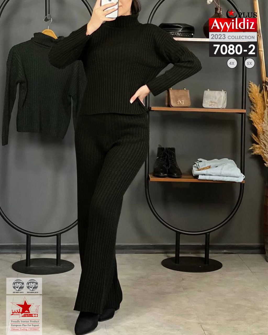 ست کراپ شلوار بافت سایز بزرگ زنانه کد 7080