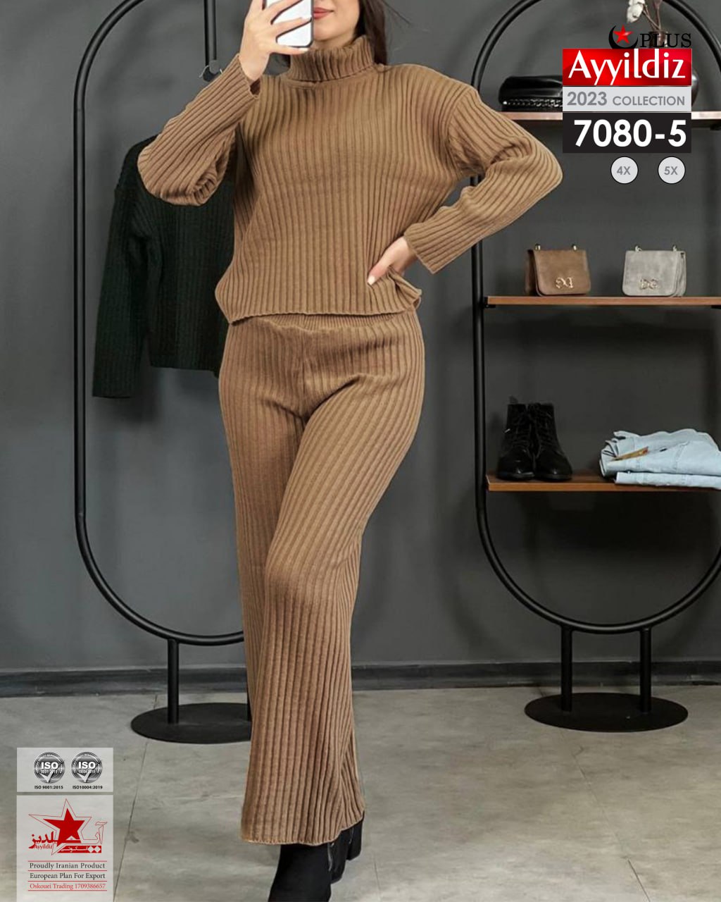 ست کراپ شلوار بافت سایز بزرگ زنانه کد 7080