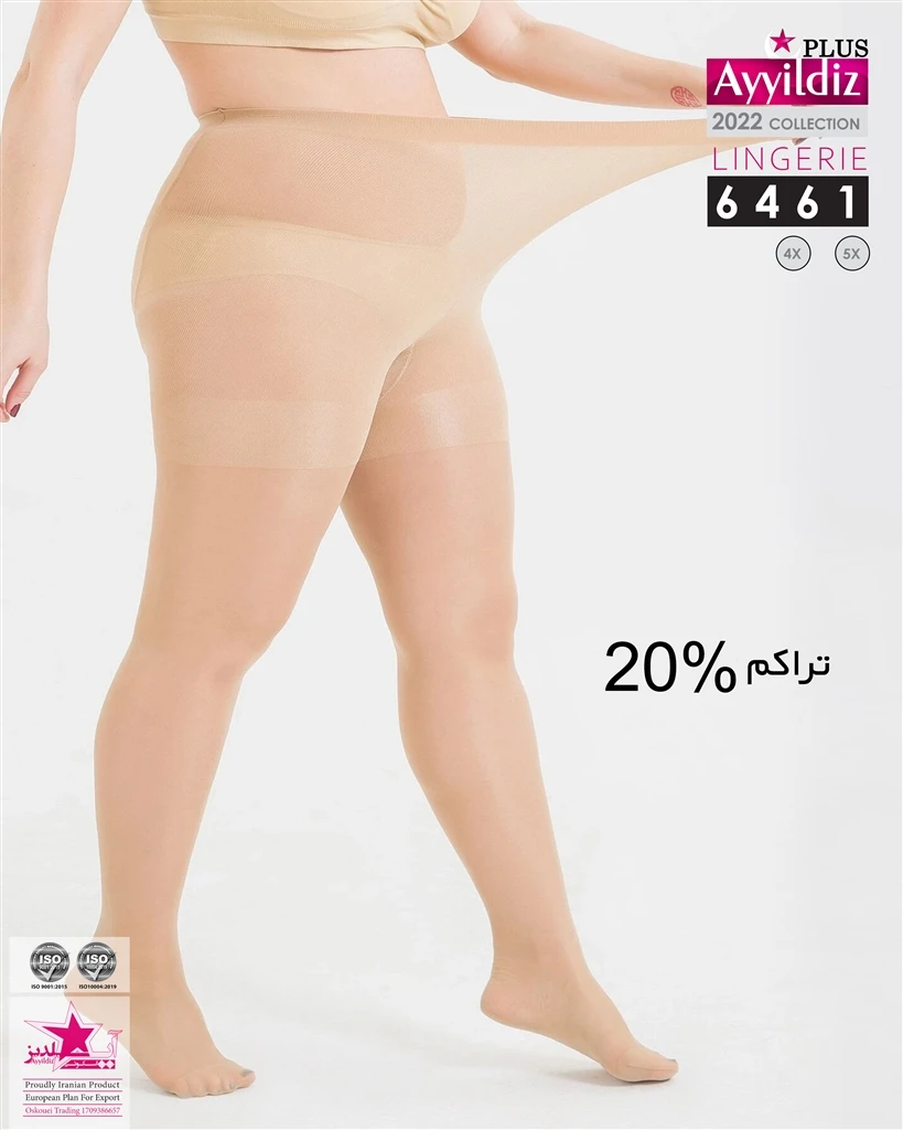 جوراب شلواری سایز بزرگ تراکم ۲۰ کد 6461