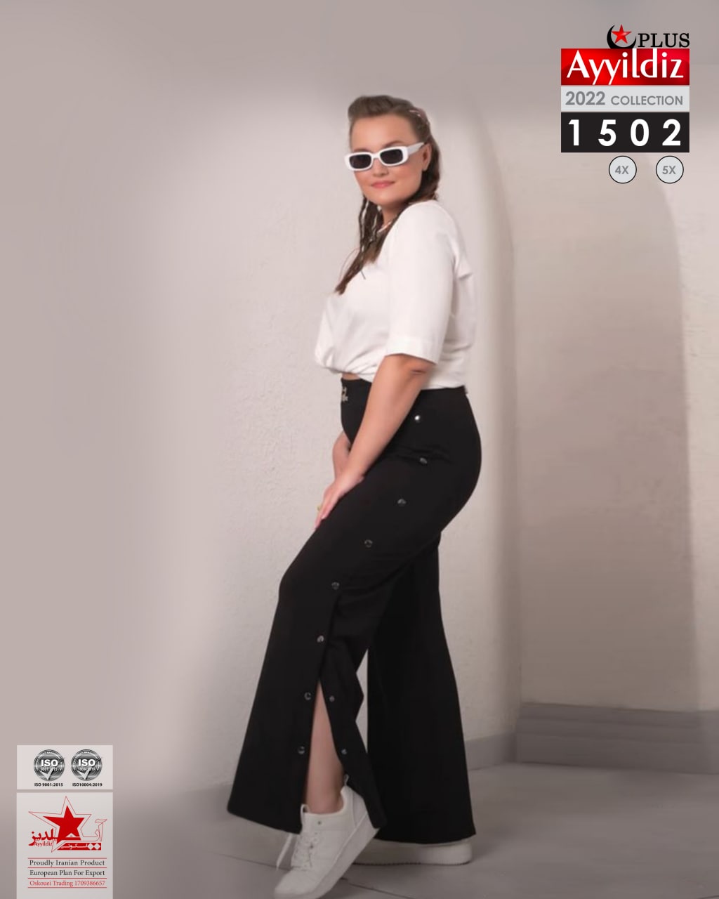 شلوار سایز بزرگ زنانه کد 1502