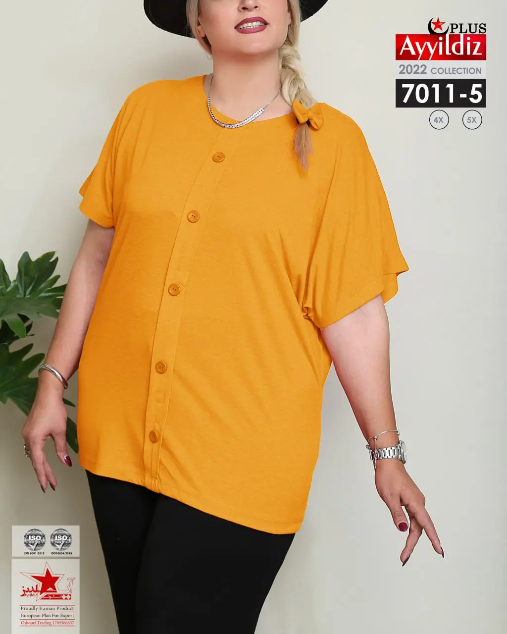 تیشرت سایز بزرگ زنانه کد 7011
