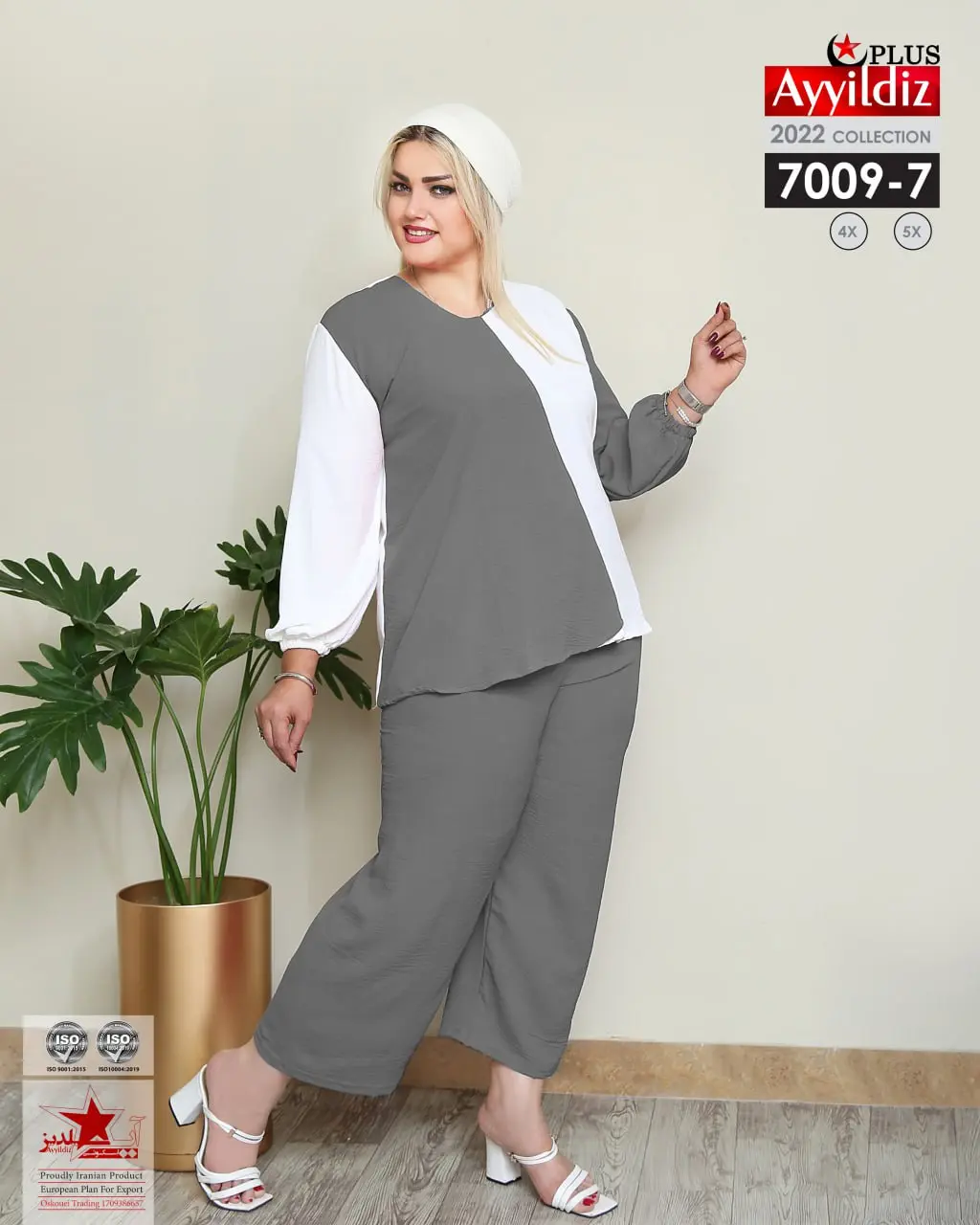 ست بلوز شلوار سایز بزرگ زنانه بزرگ کد 7009