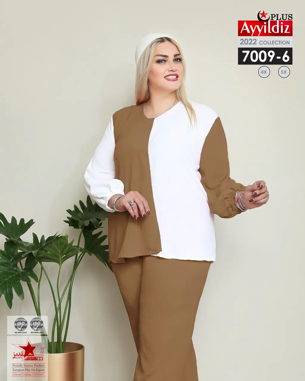 ست بلوز شلوار سایز بزرگ زنانه بزرگ کد 7009