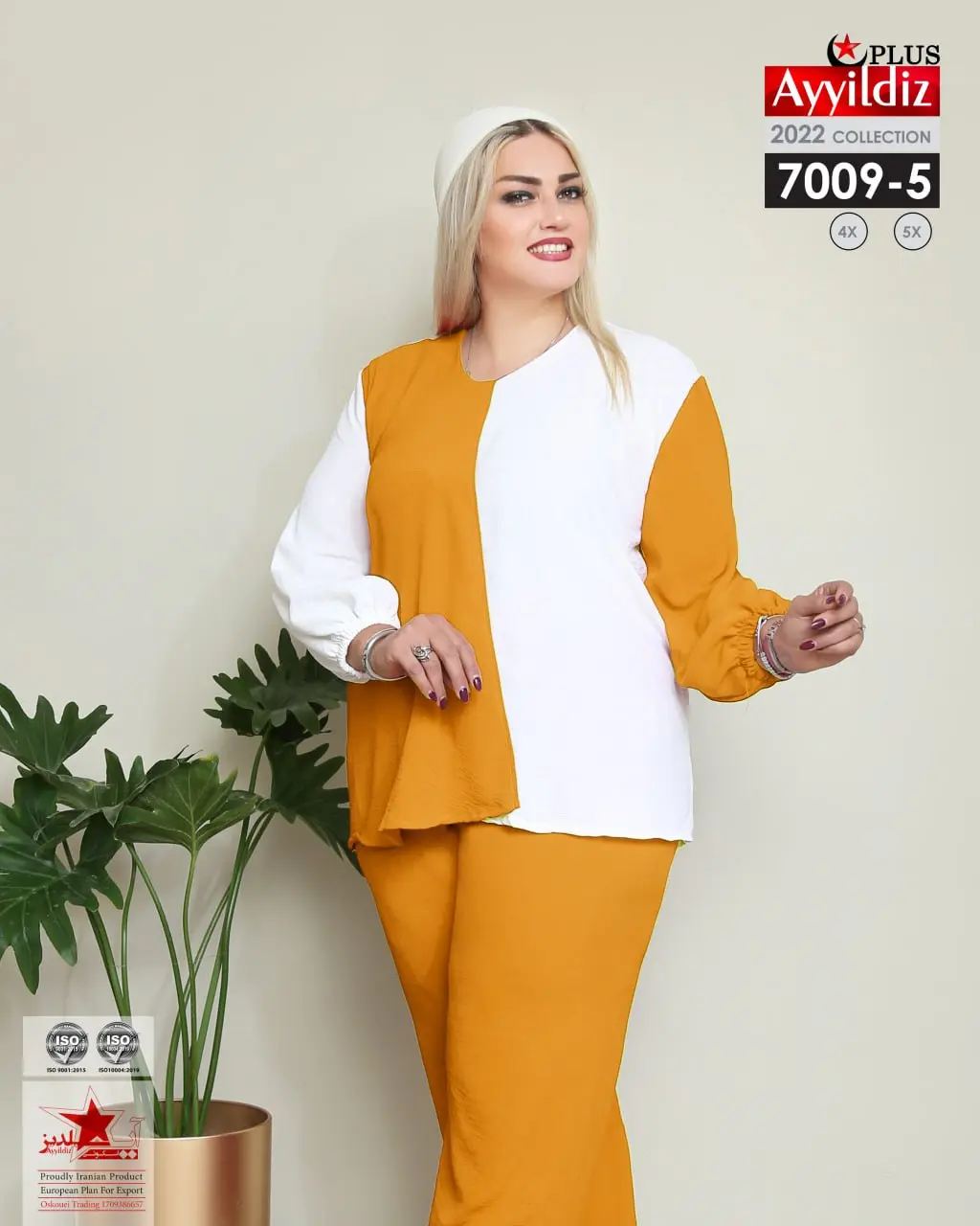 ست بلوز شلوار سایز بزرگ زنانه بزرگ کد 7009