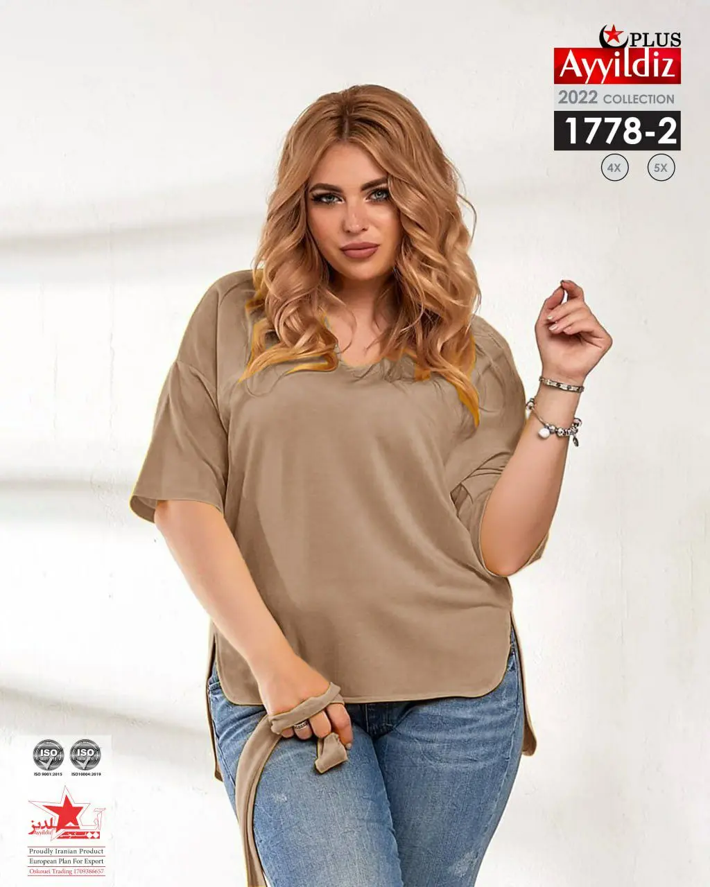 شومیز مجلسی سایز بزرگ زنانه کمردار  کد 1778