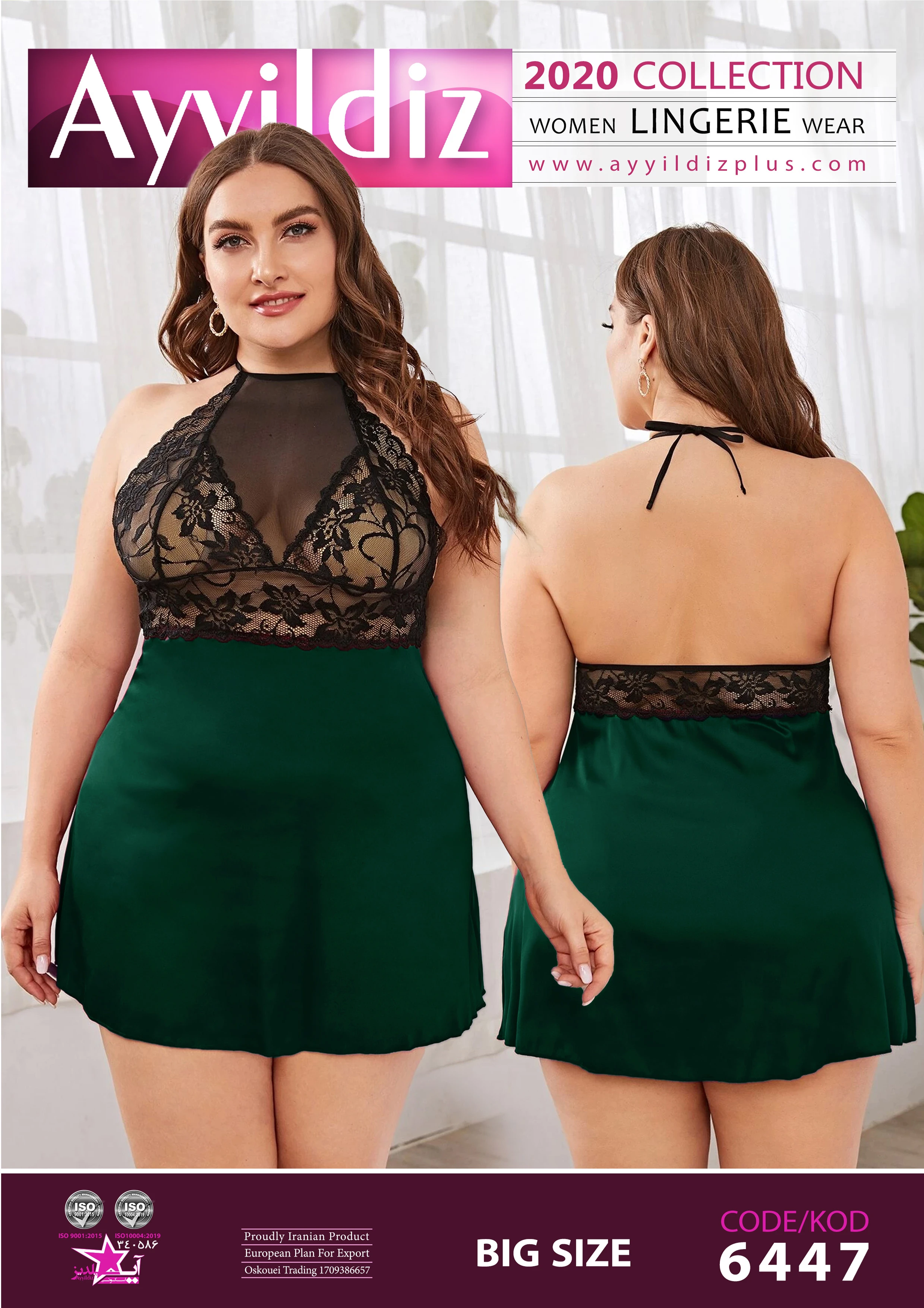 لباس خواب سایز بزرگ زنانه کد 6447