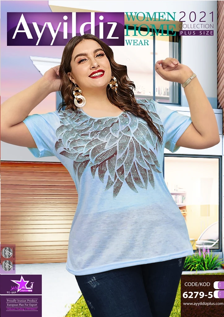 شومیز سایز بزرگ کد 6279