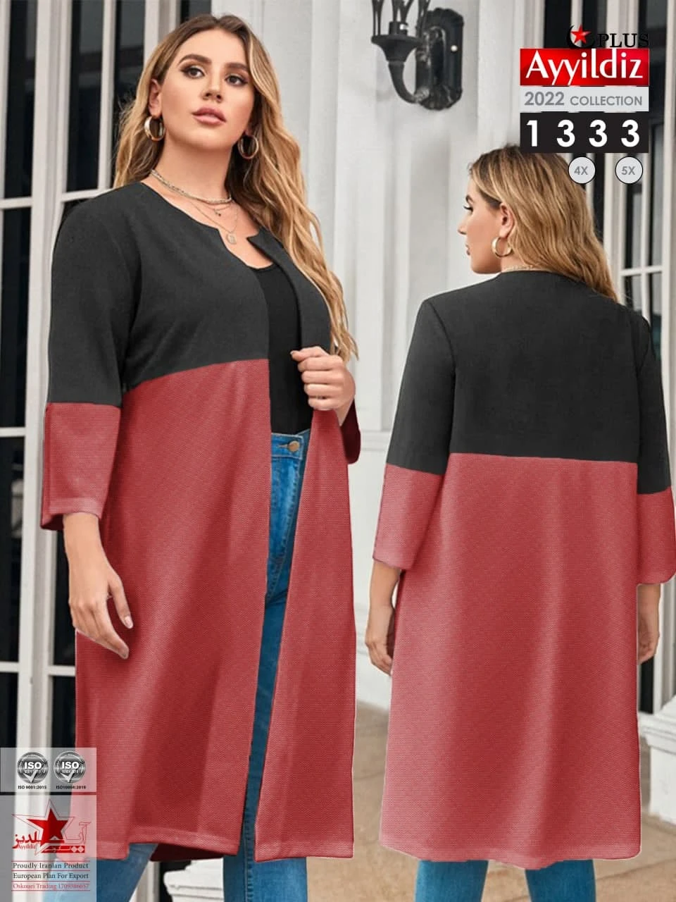 مانتو سایز بزرگ فصلی کد 1333