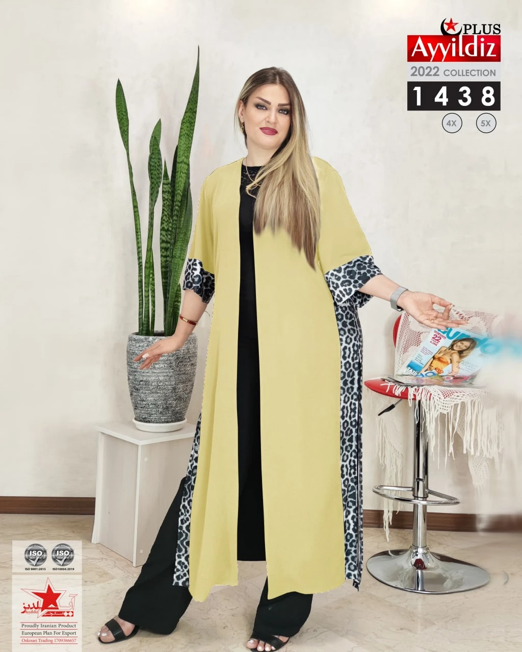 مانتو سایز بزرگ کد 1438