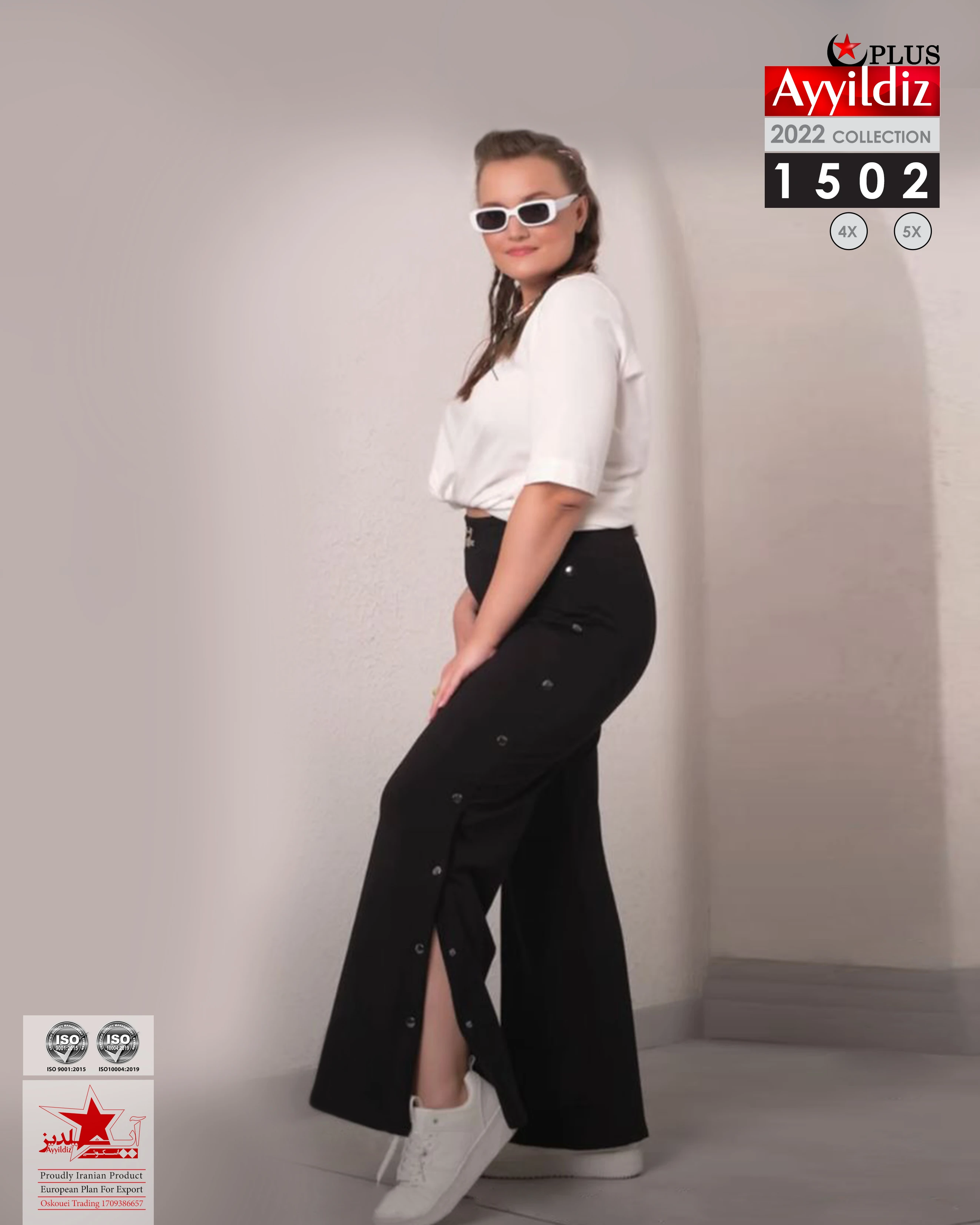 شلوار سایز بزرگ زنانه کد 1502