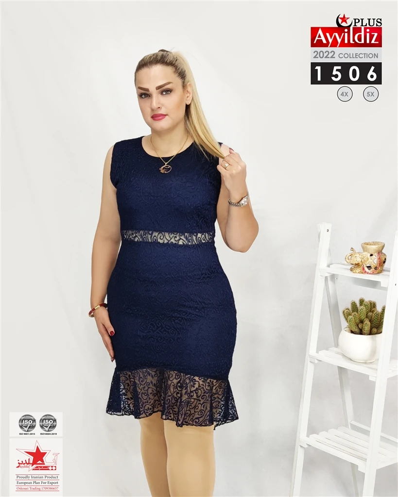 تونیک مجلسی سایز بزرگ سری Aylux کد 1506